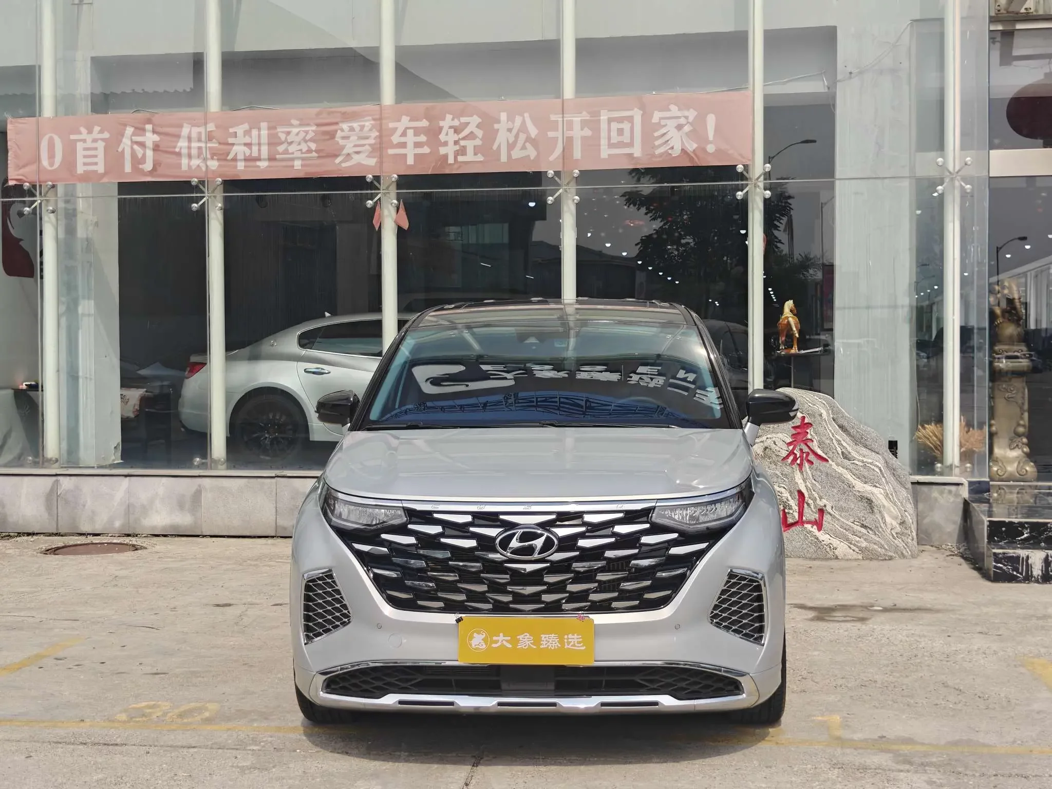 Hyundai Kustu