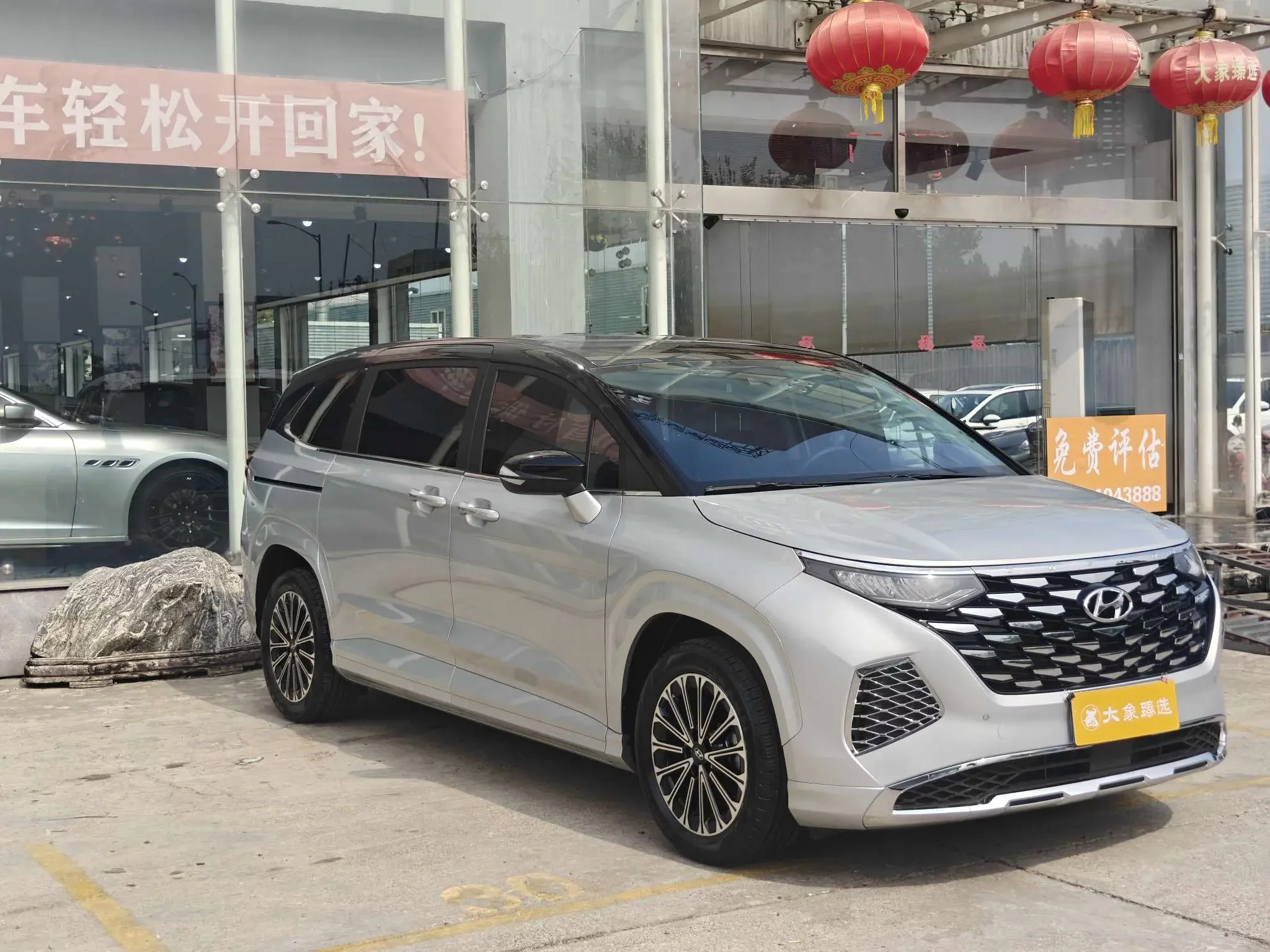 Hyundai Kustu