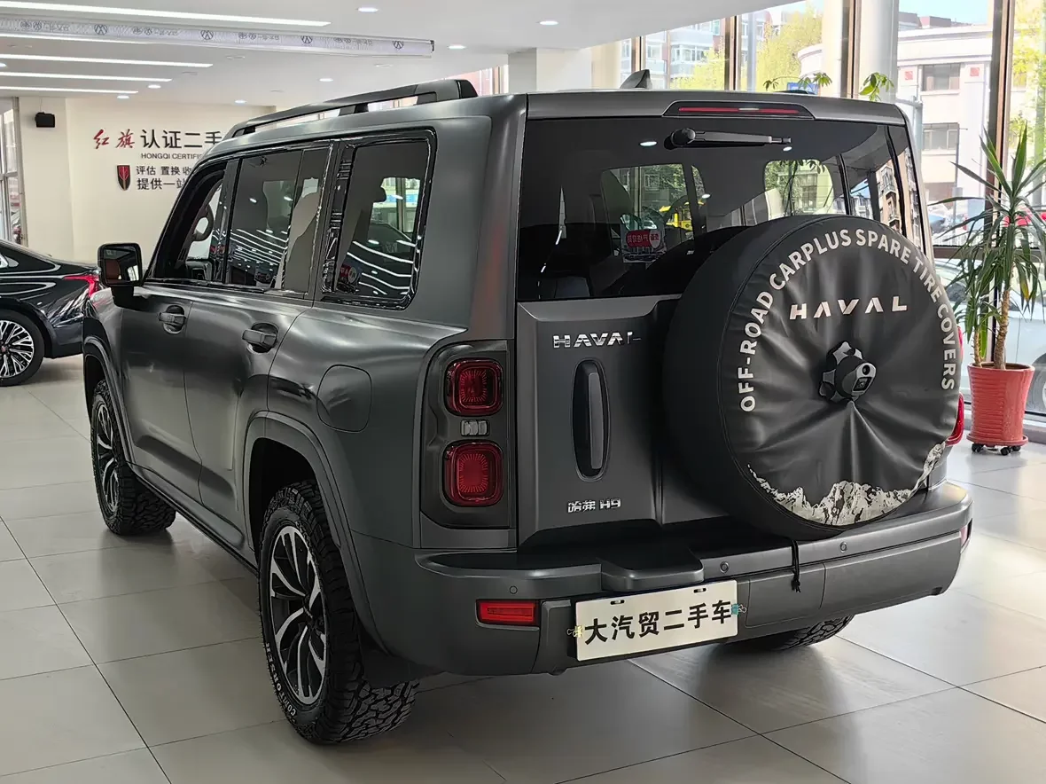 Haval H9
