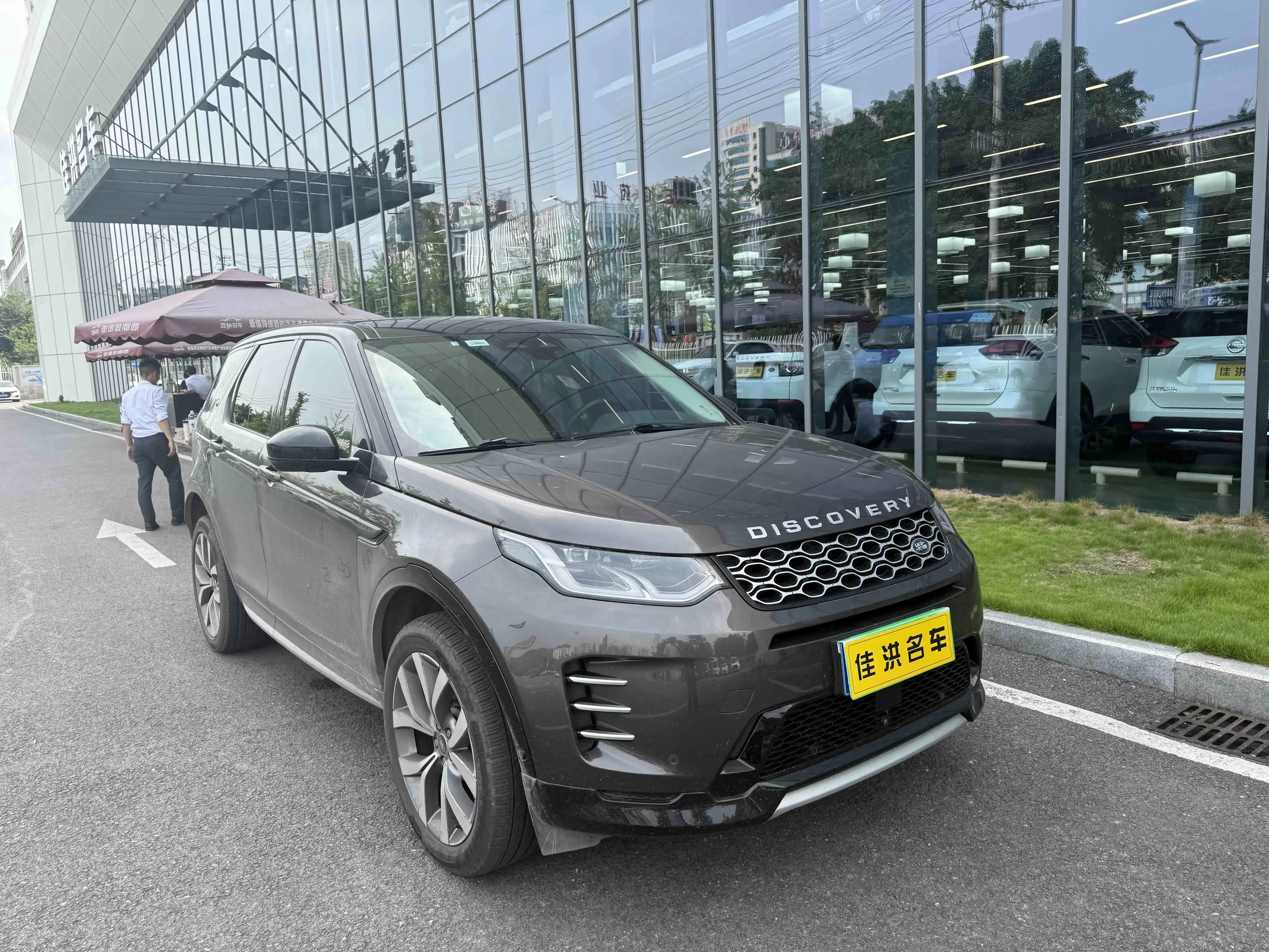 Land Rover Discover Sports