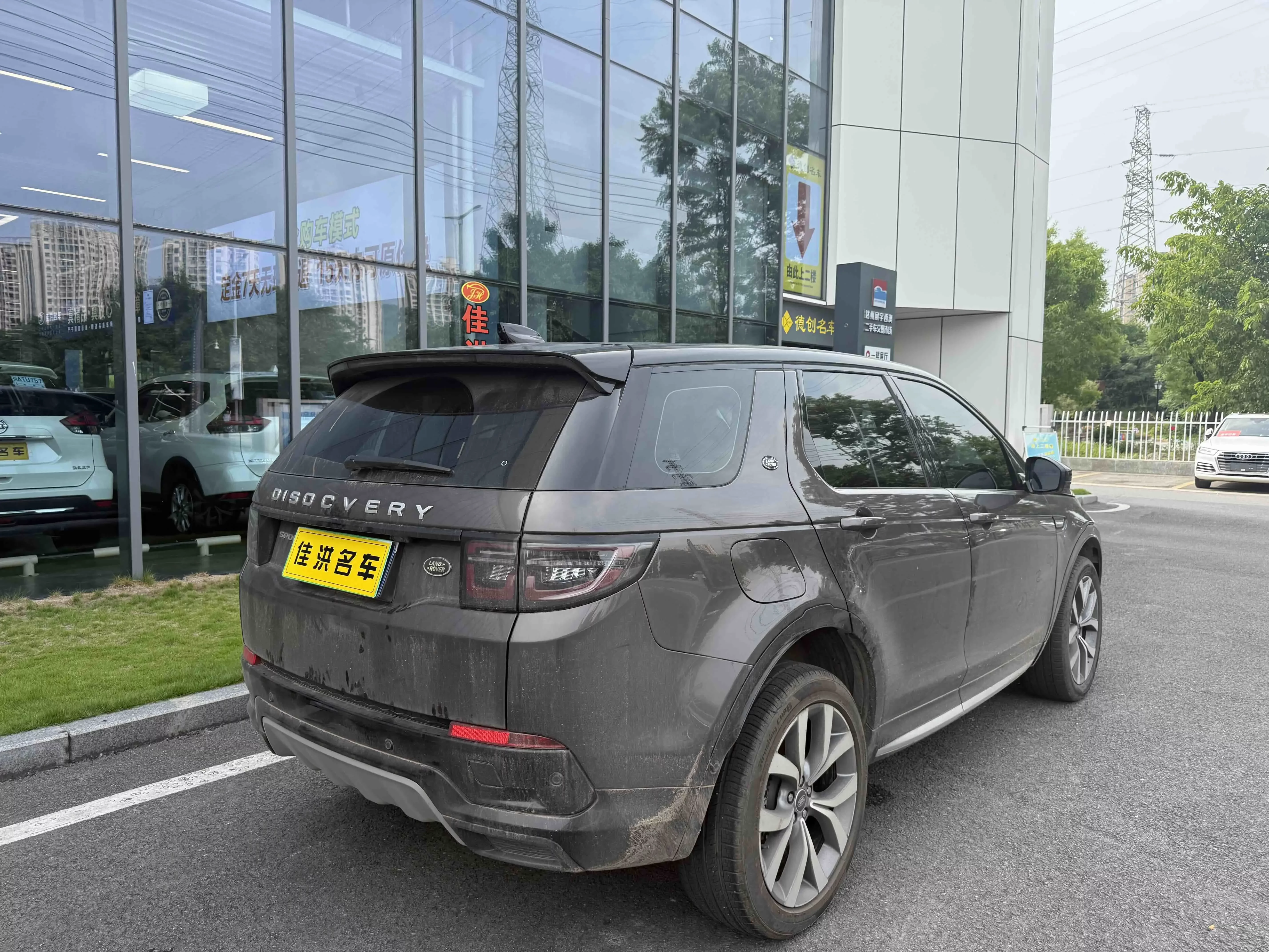 Land Rover Discover Sports