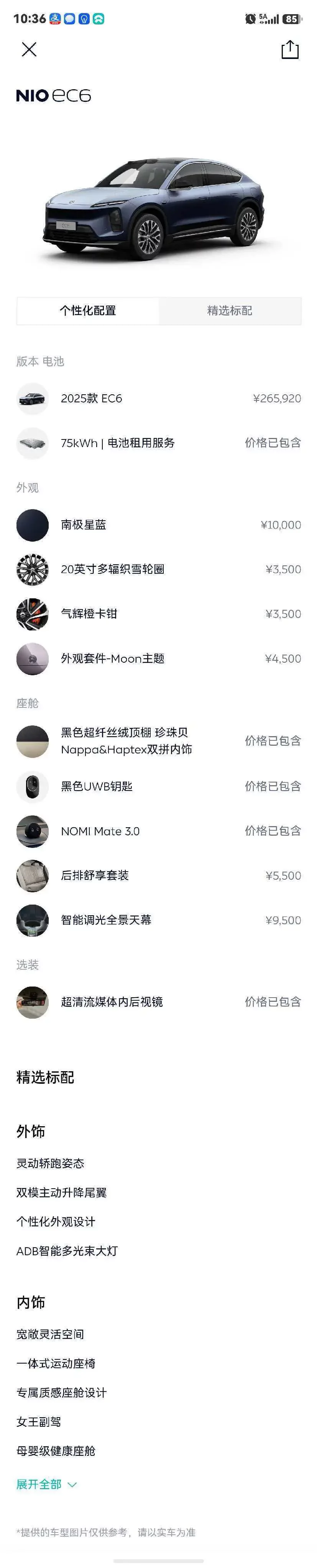 catalog-car-17