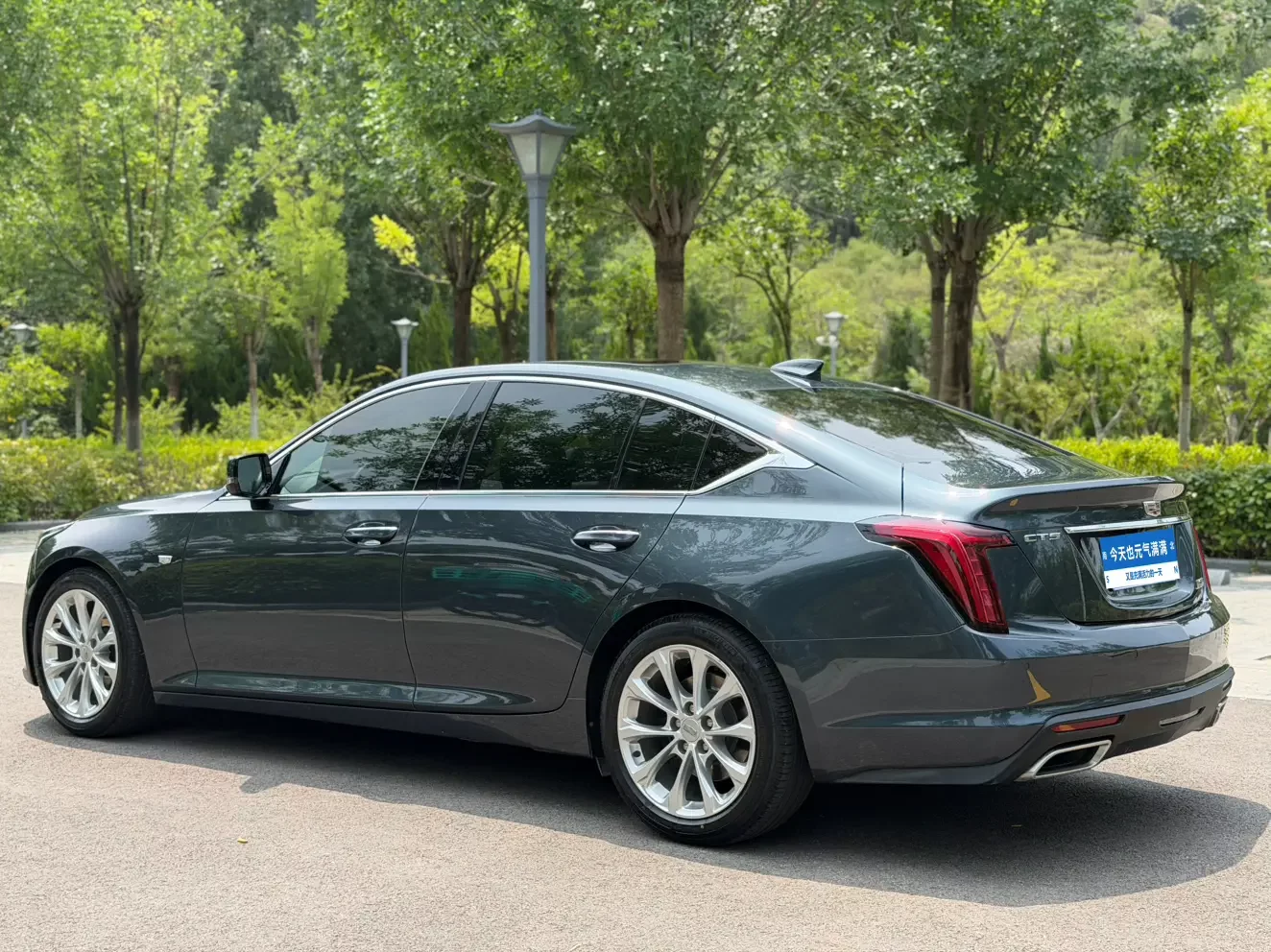 Cadillac CT5