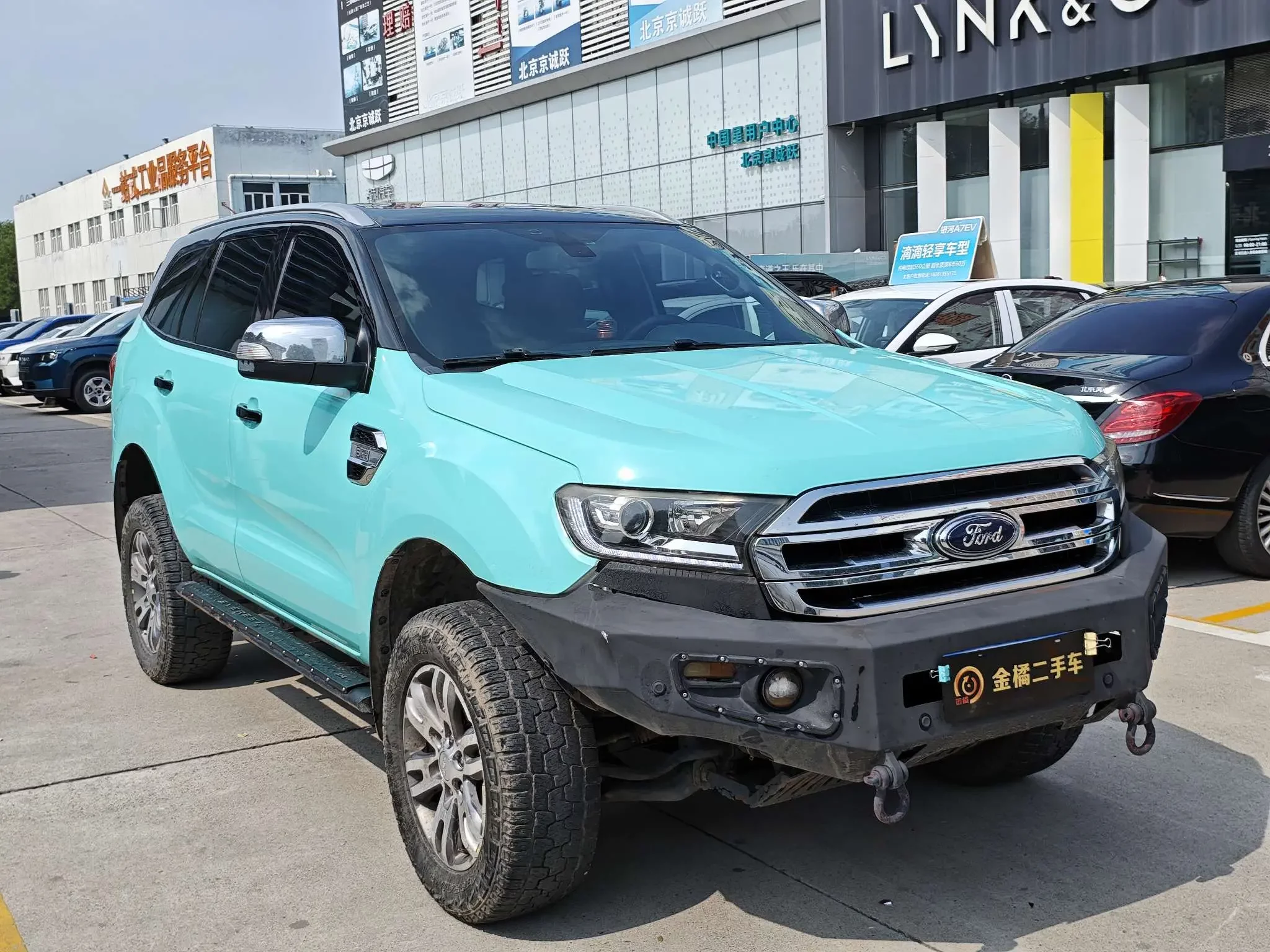 Ford Road shaker