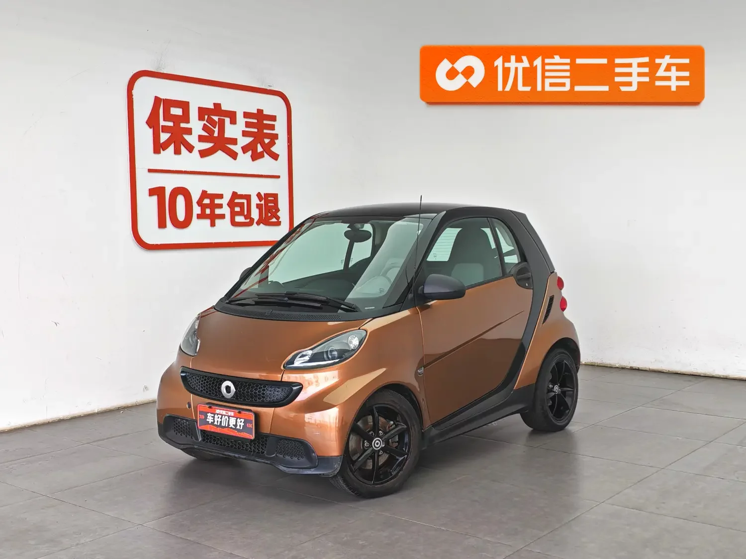 Smart fortwo