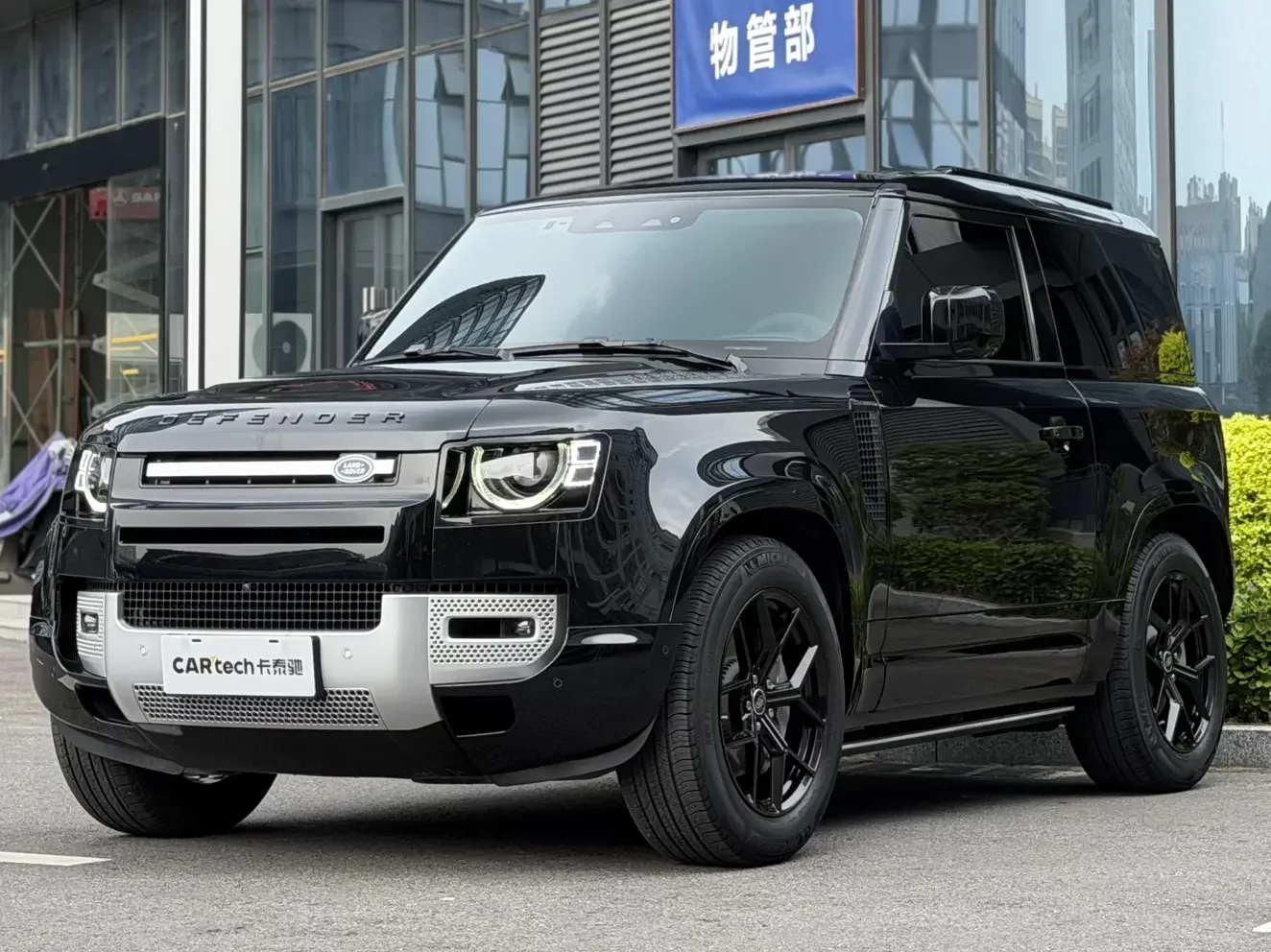 Land Rover guard