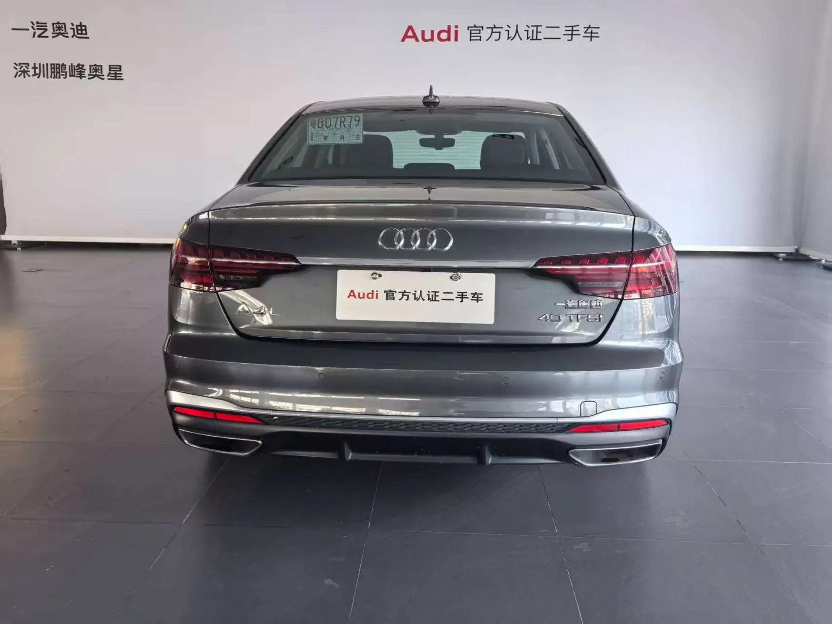 Audi A4L