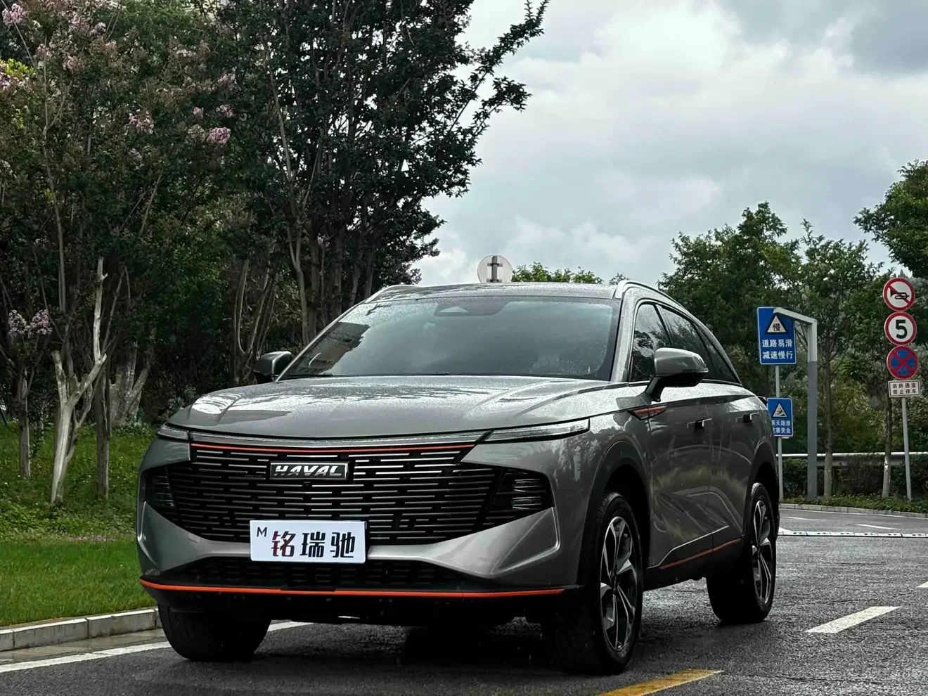 Haval Shenshou