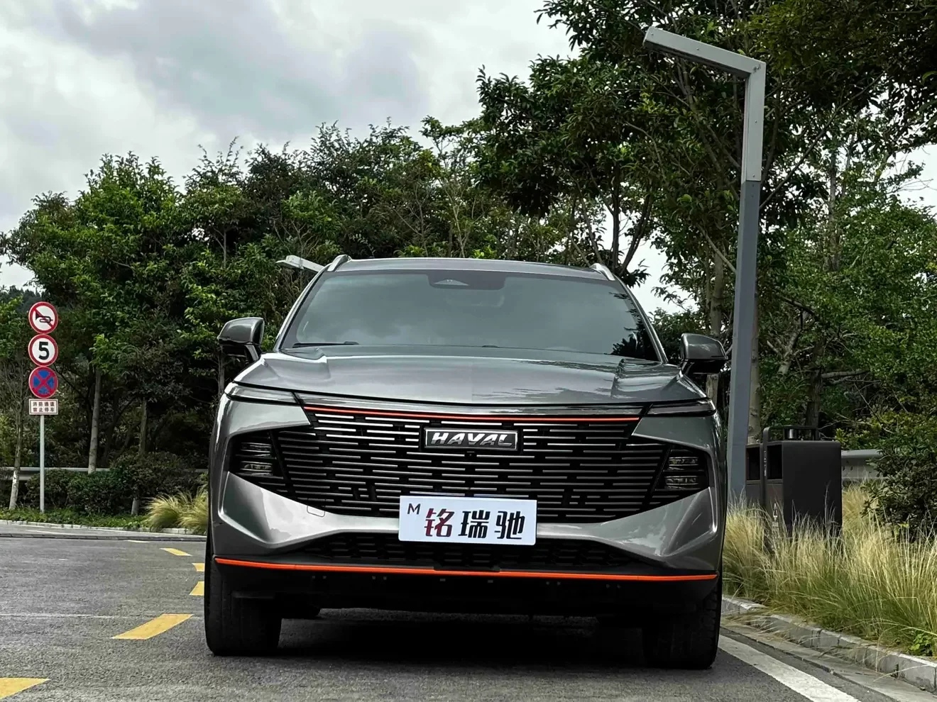 Haval Shenshou