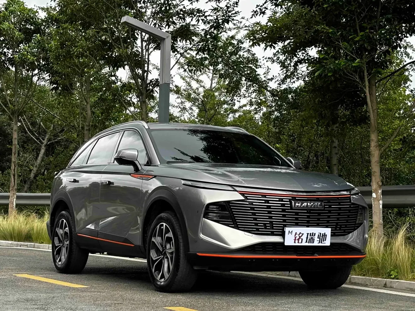 Haval Shenshou