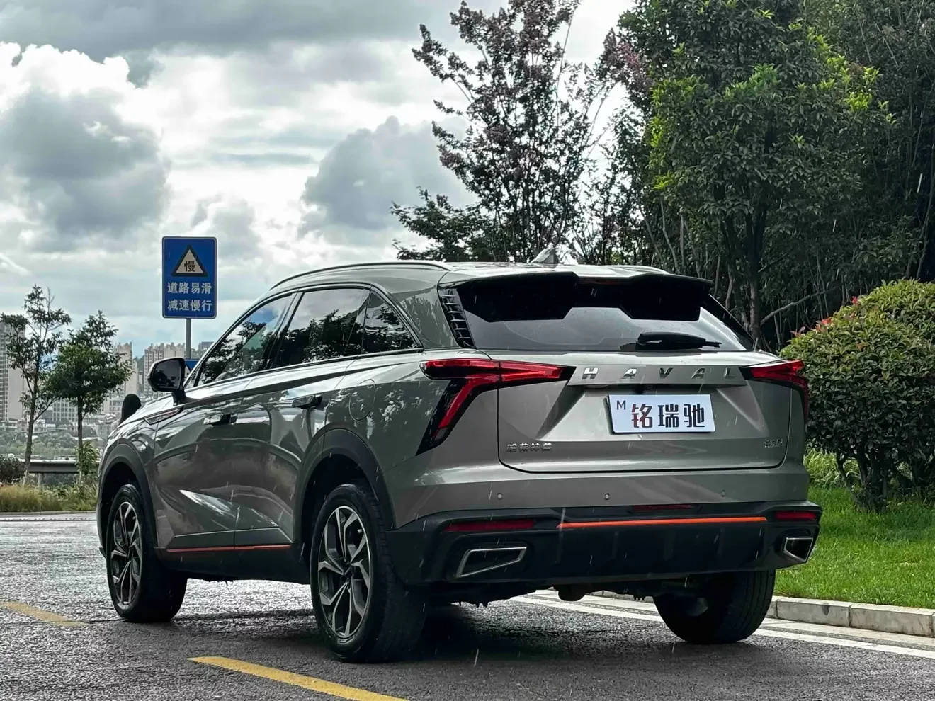 Haval Shenshou