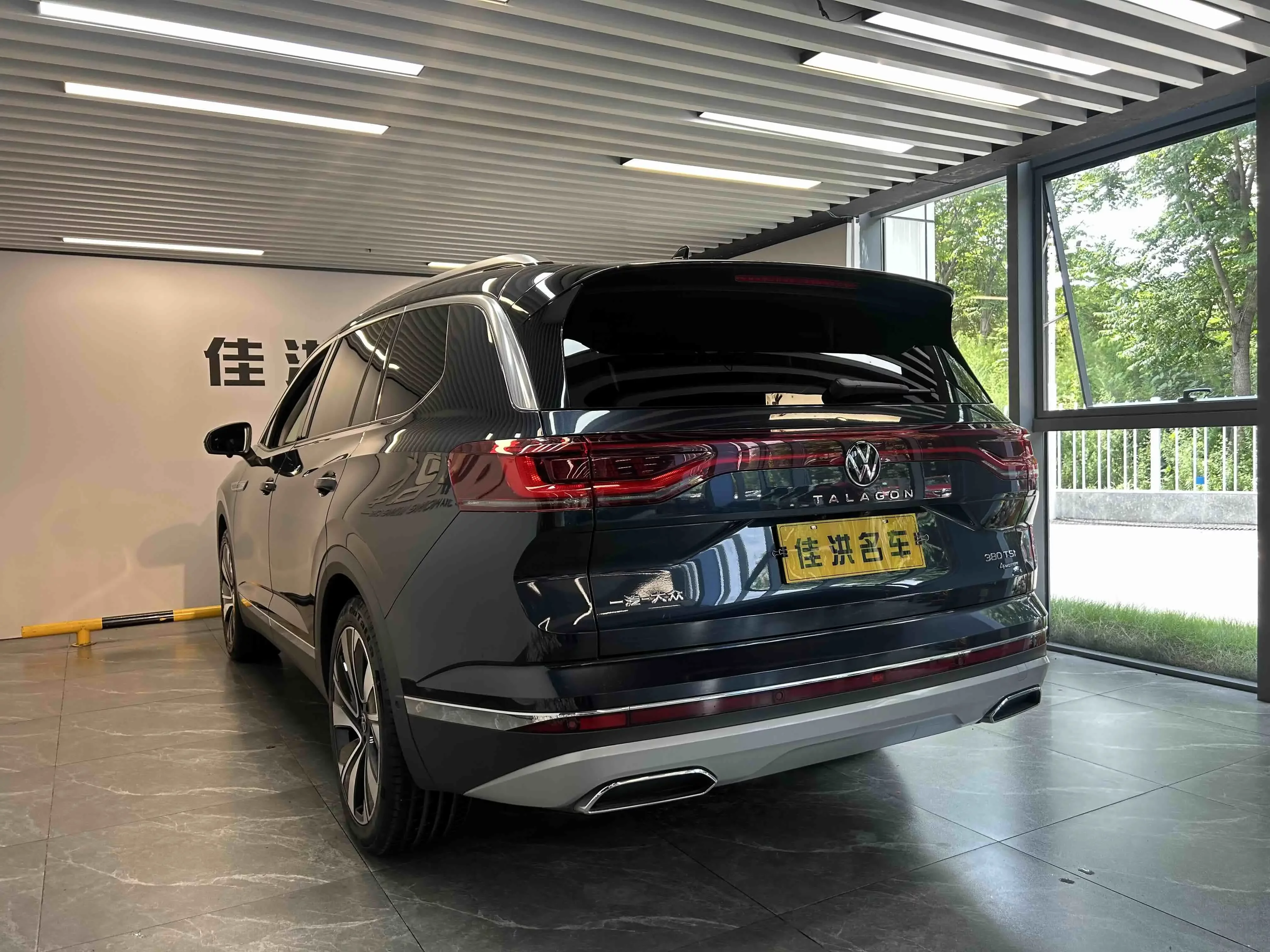 Volkswagen Talagon