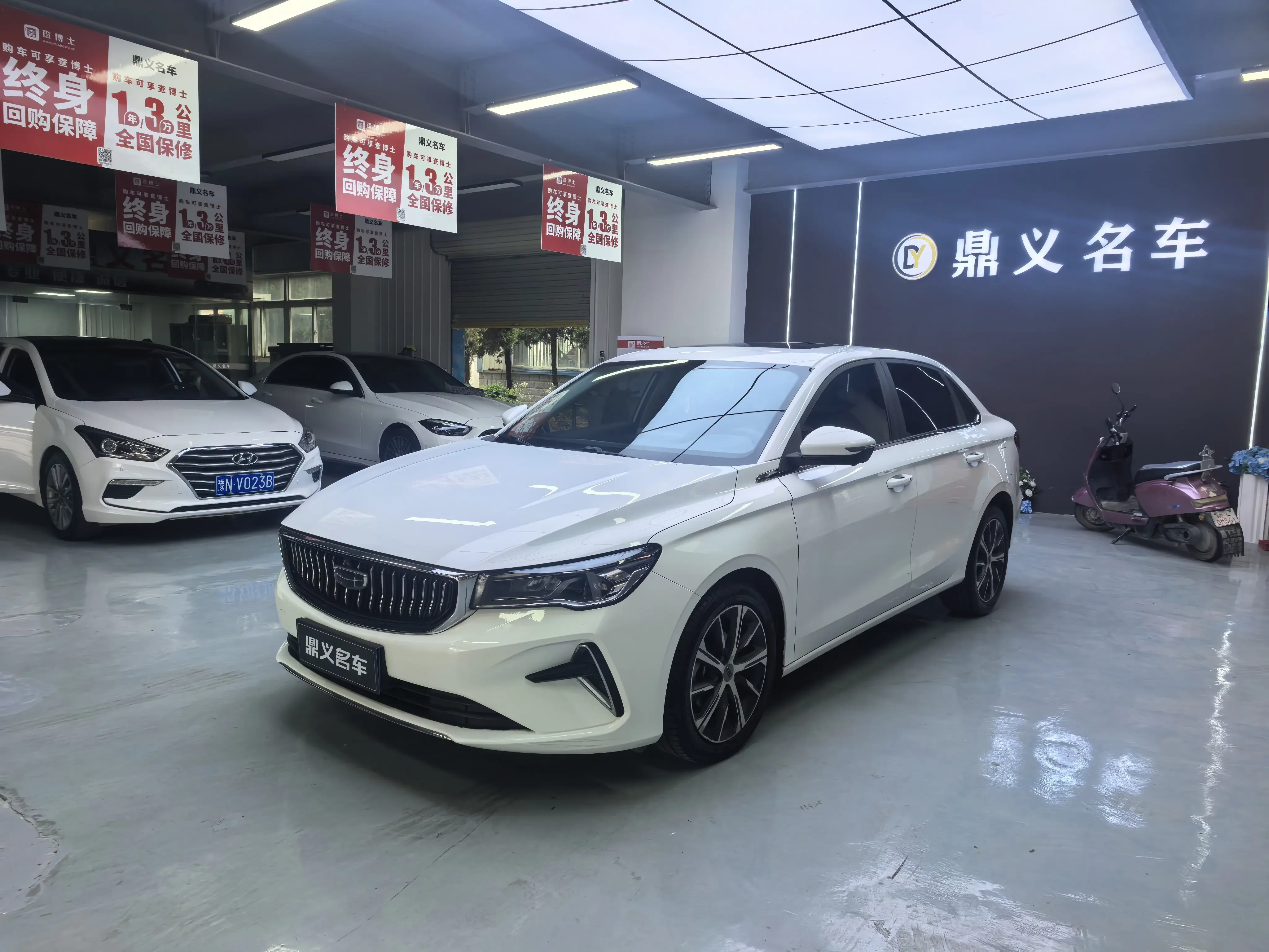 Geely emgrand