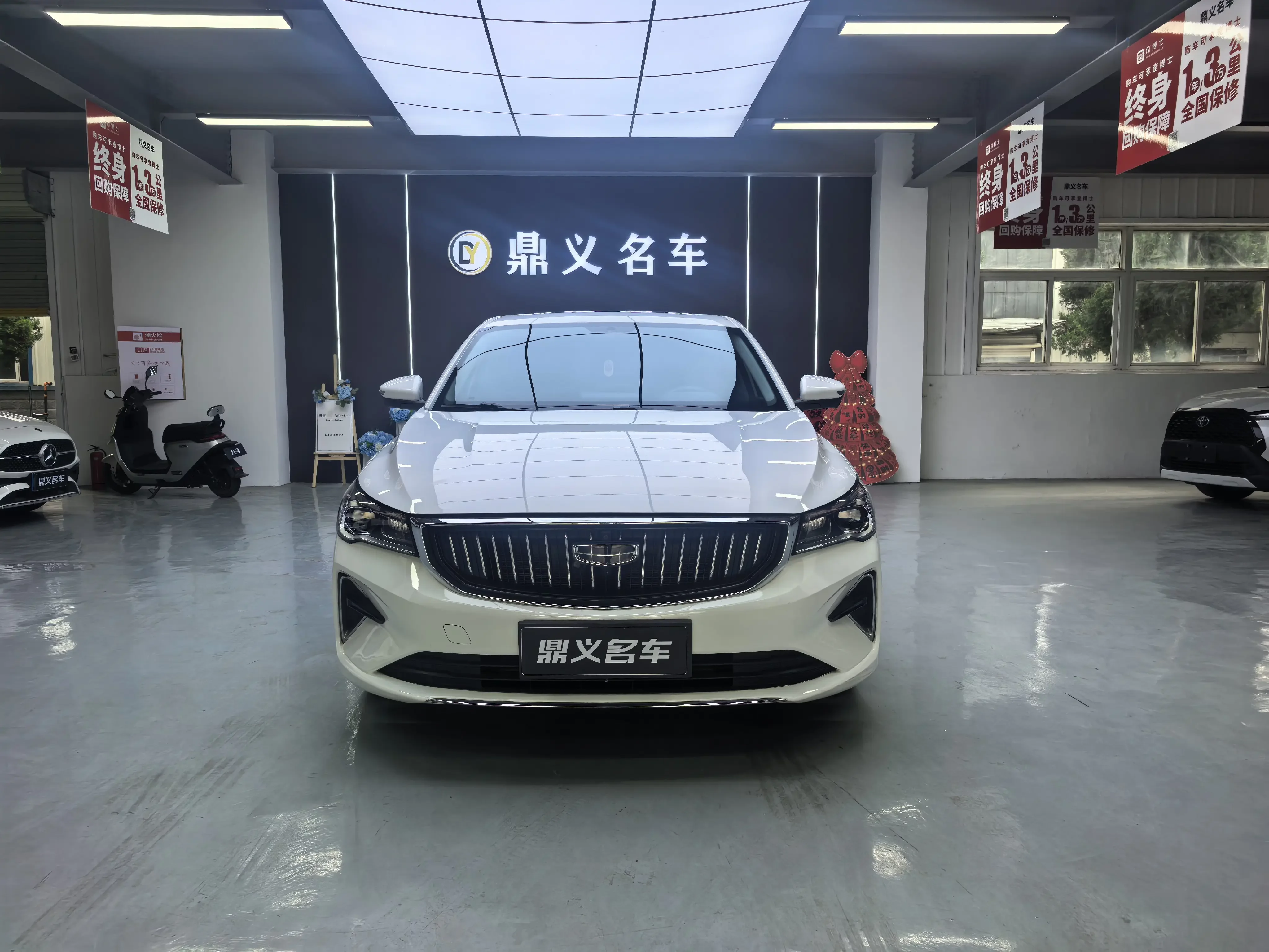 Geely emgrand