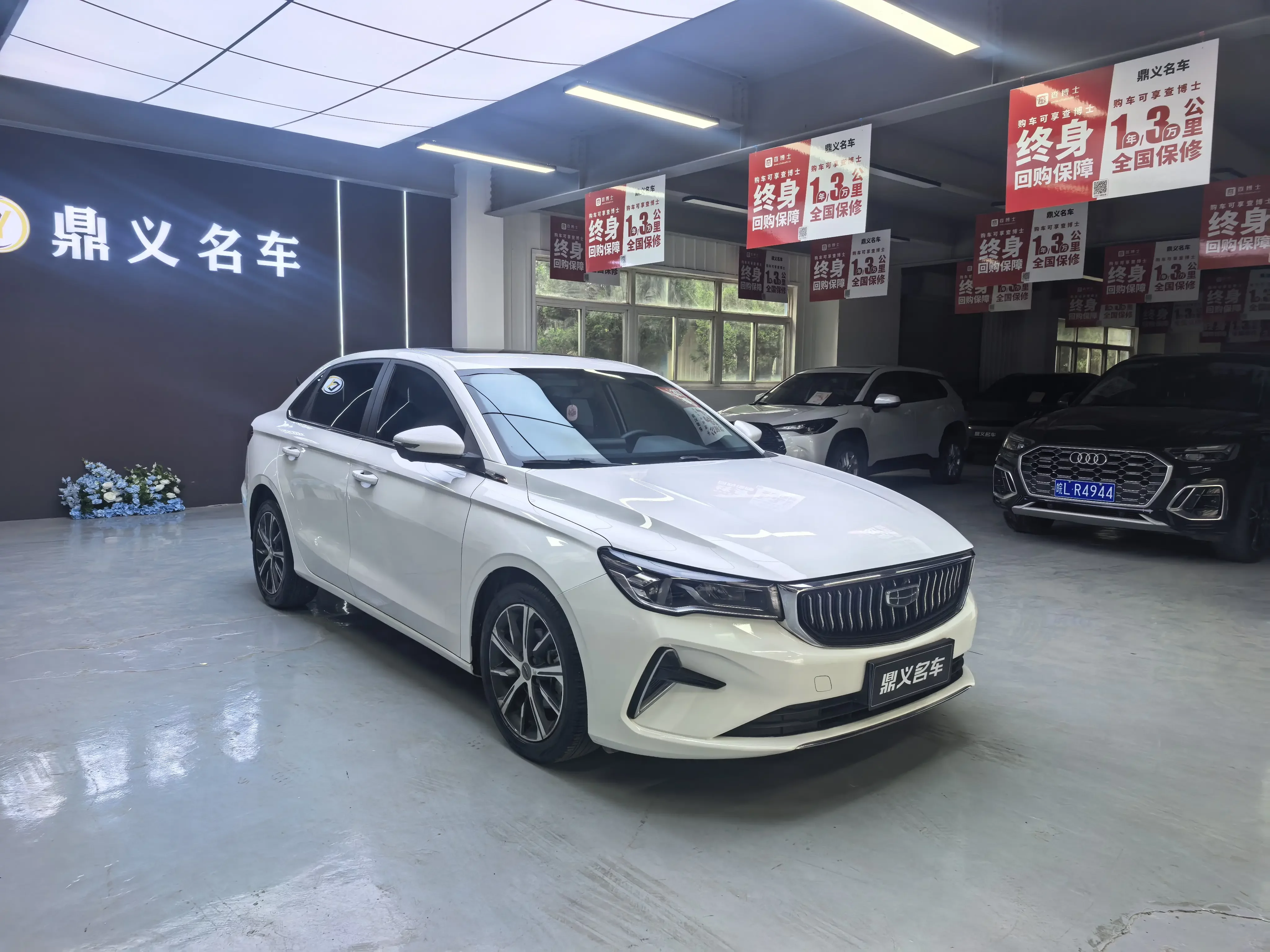 Geely emgrand