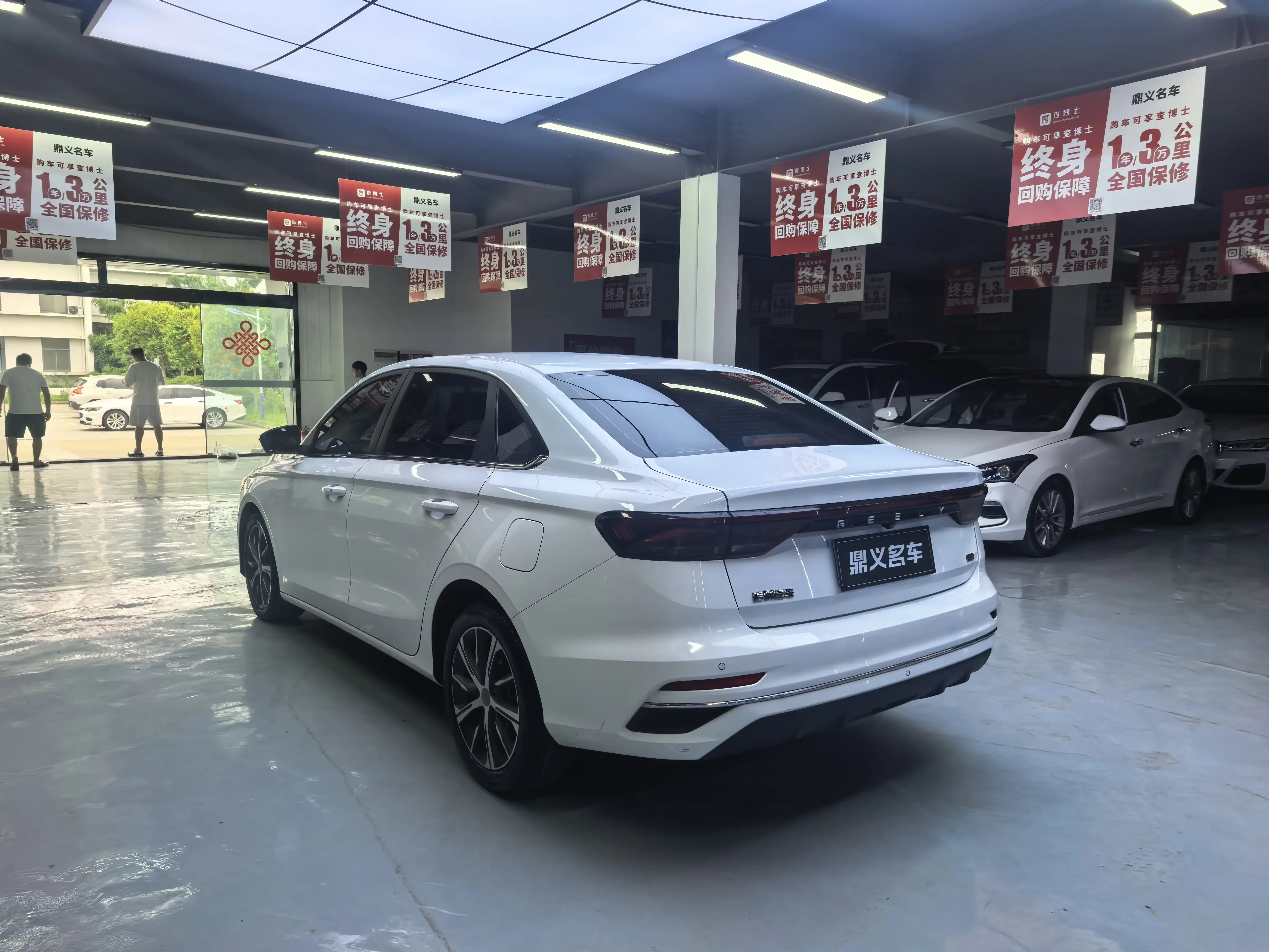 Geely emgrand