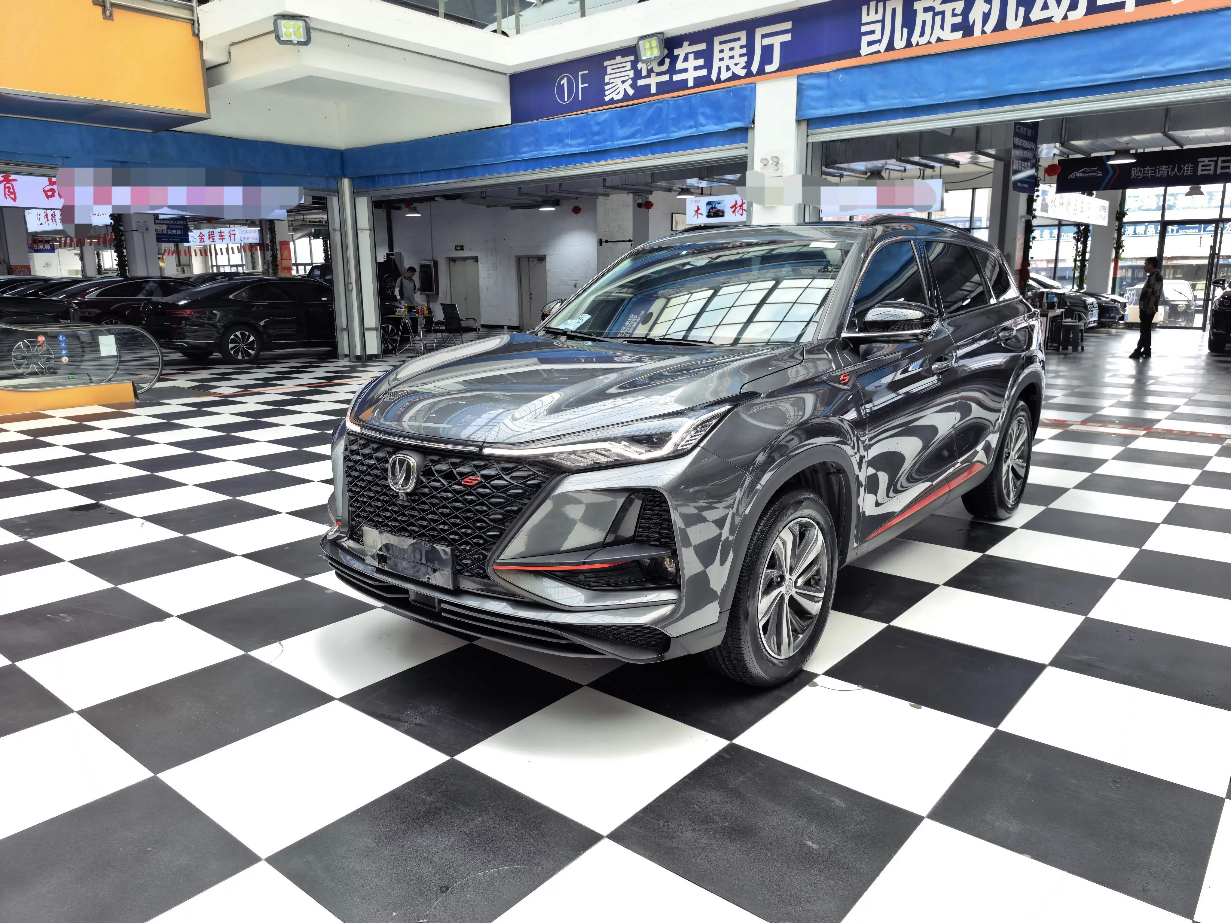 Changan CS75 PLUS