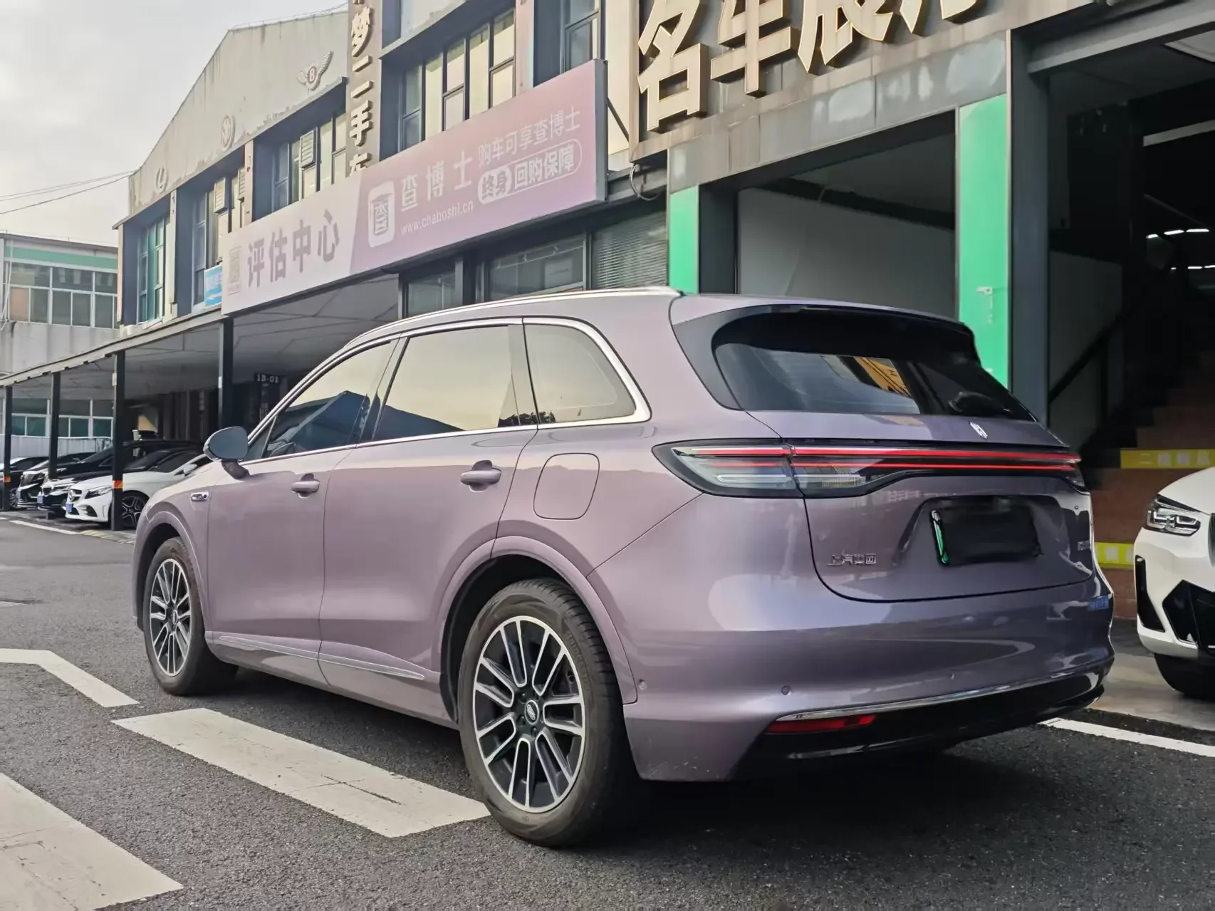 Shangjie H5