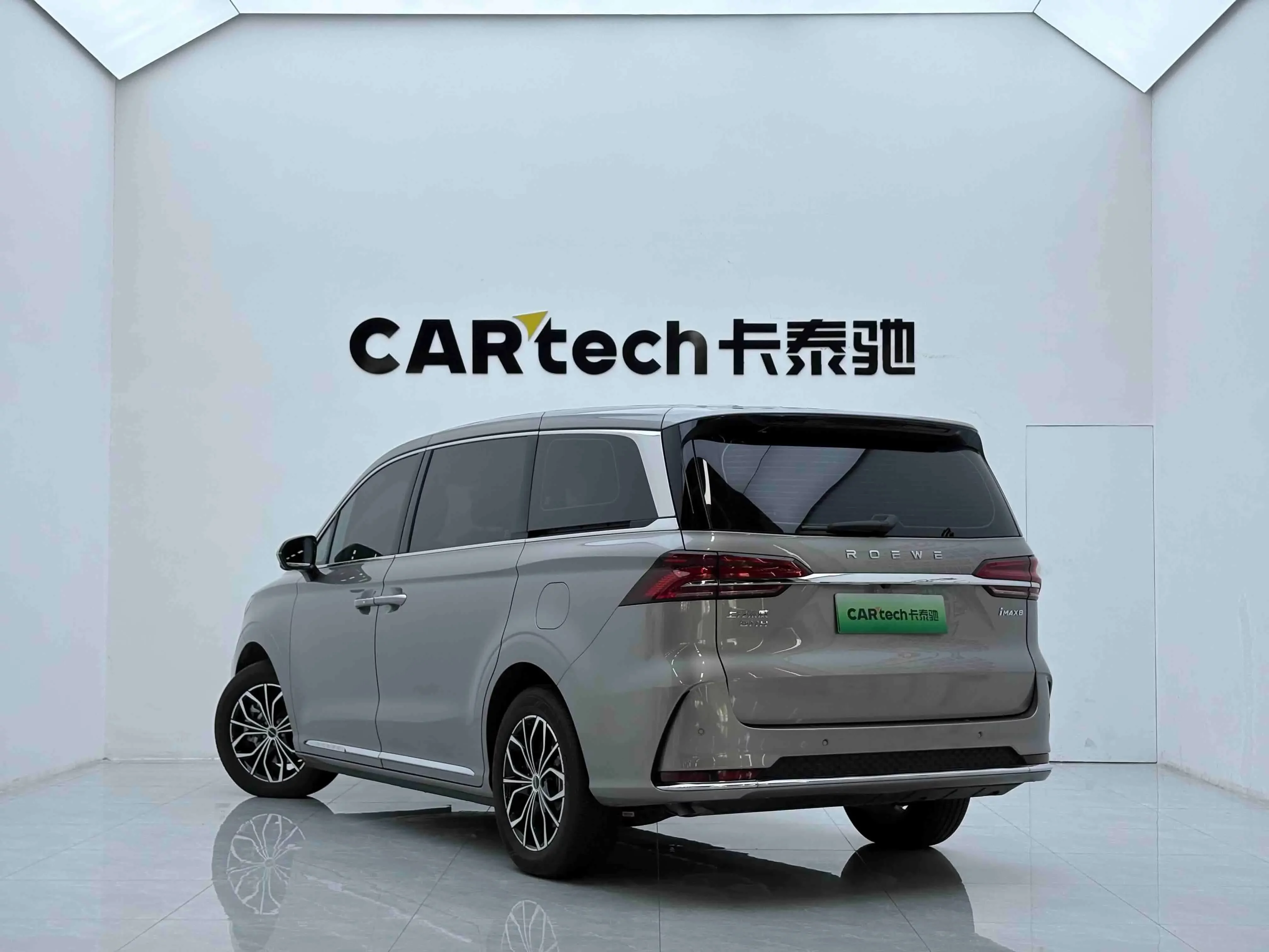 Roewe iMAX8 DMH