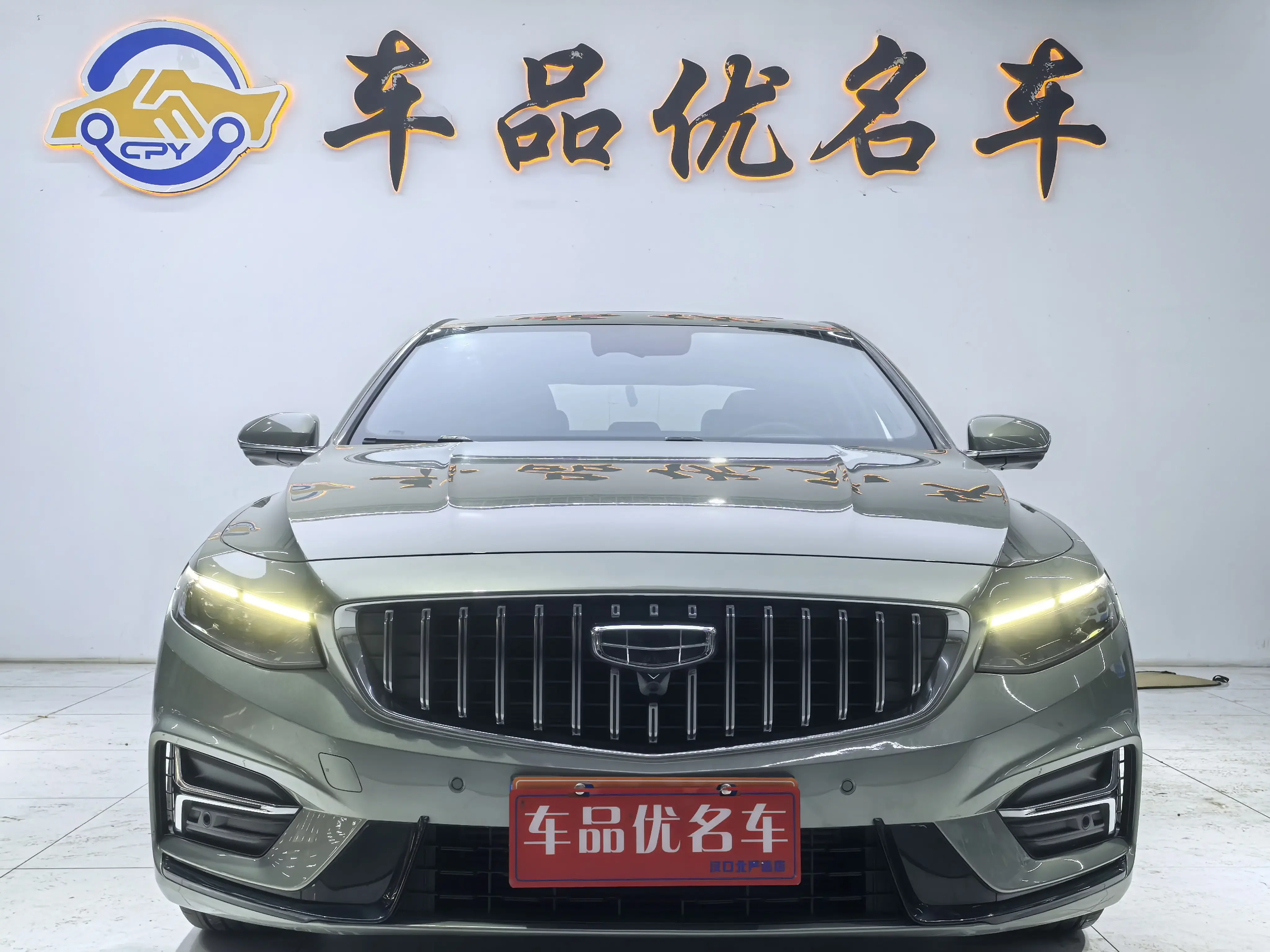 Geely Preface