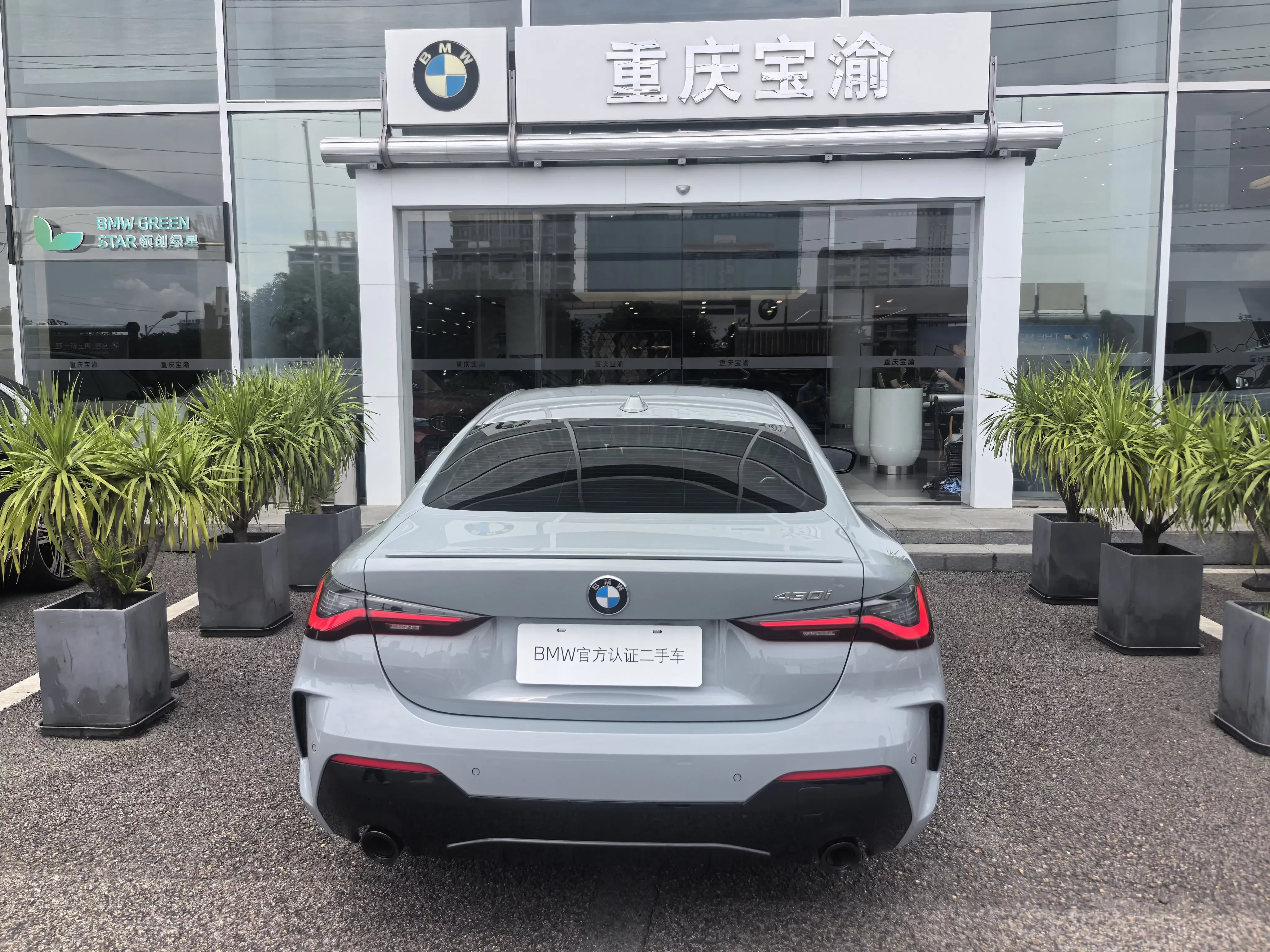 BMW 4 Series