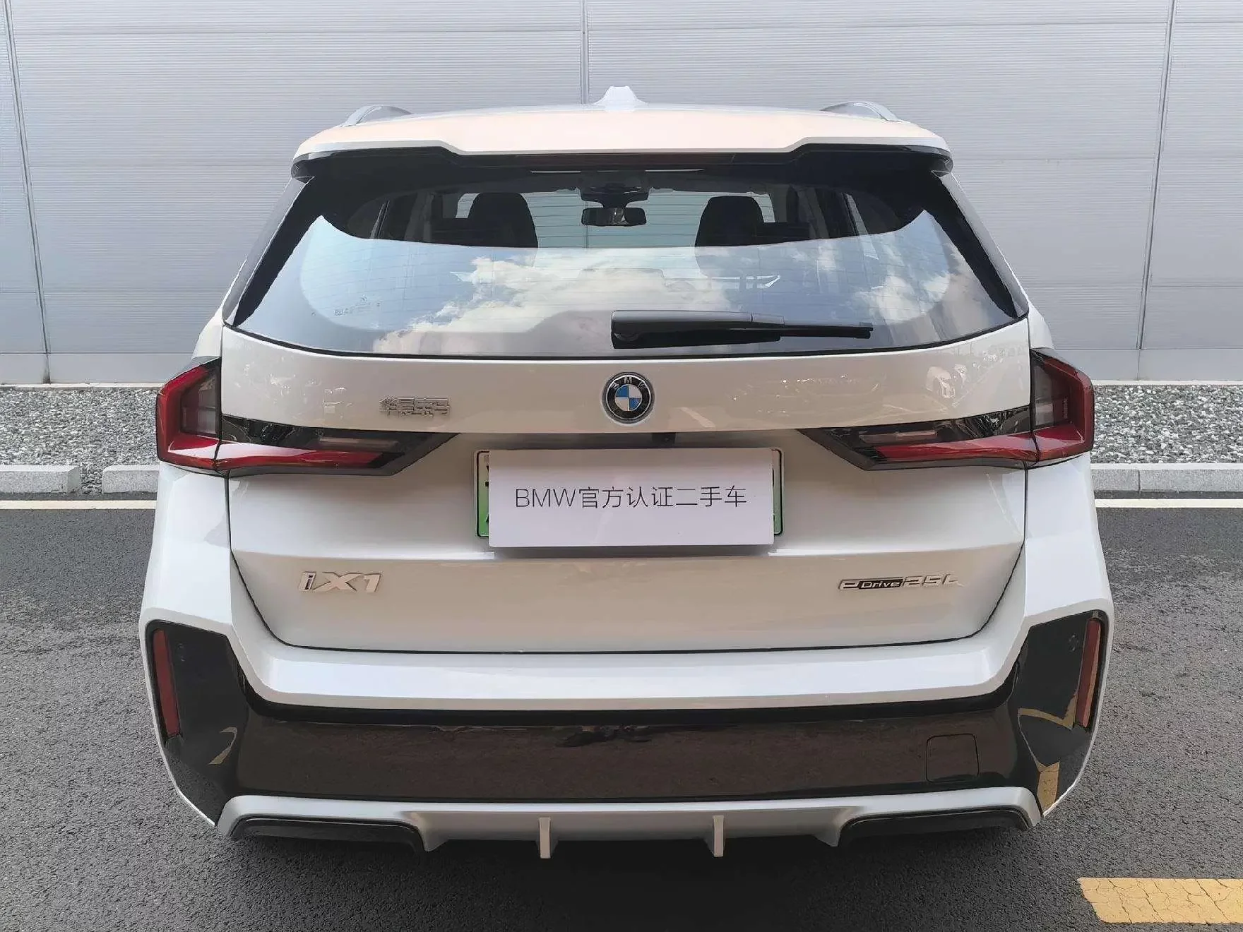 BMW iX1