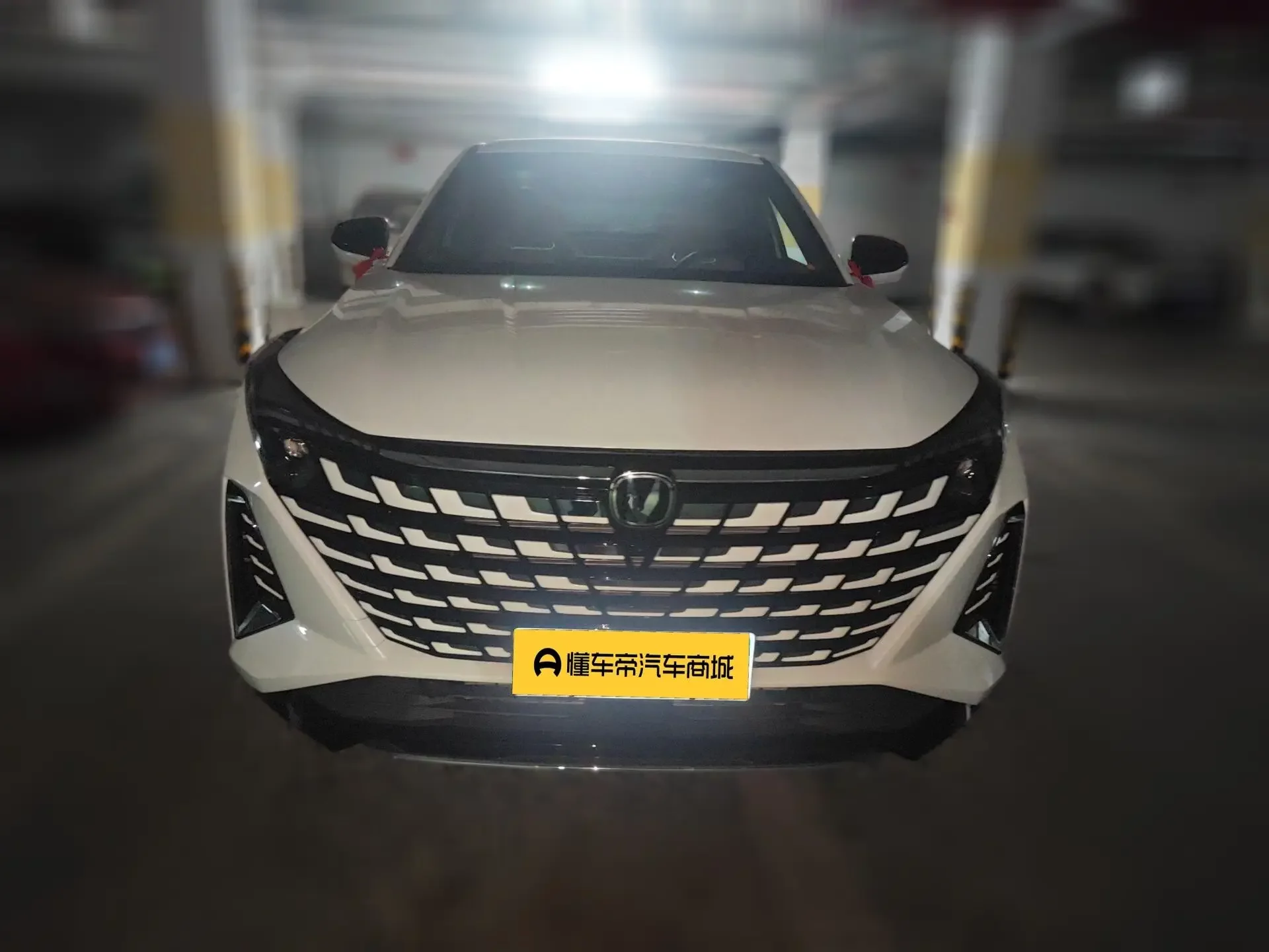 Changan UNI-Z