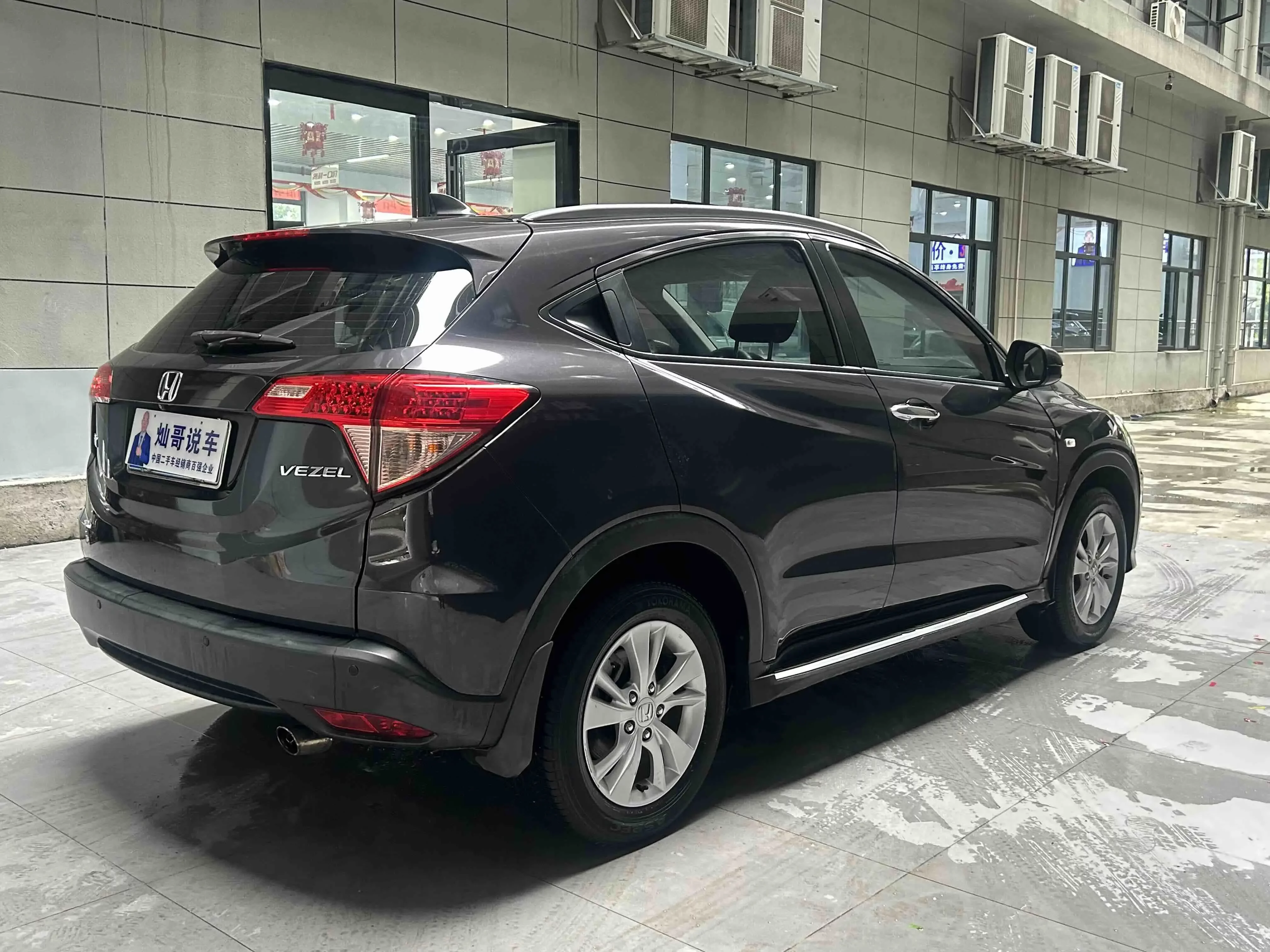 Honda Vezel