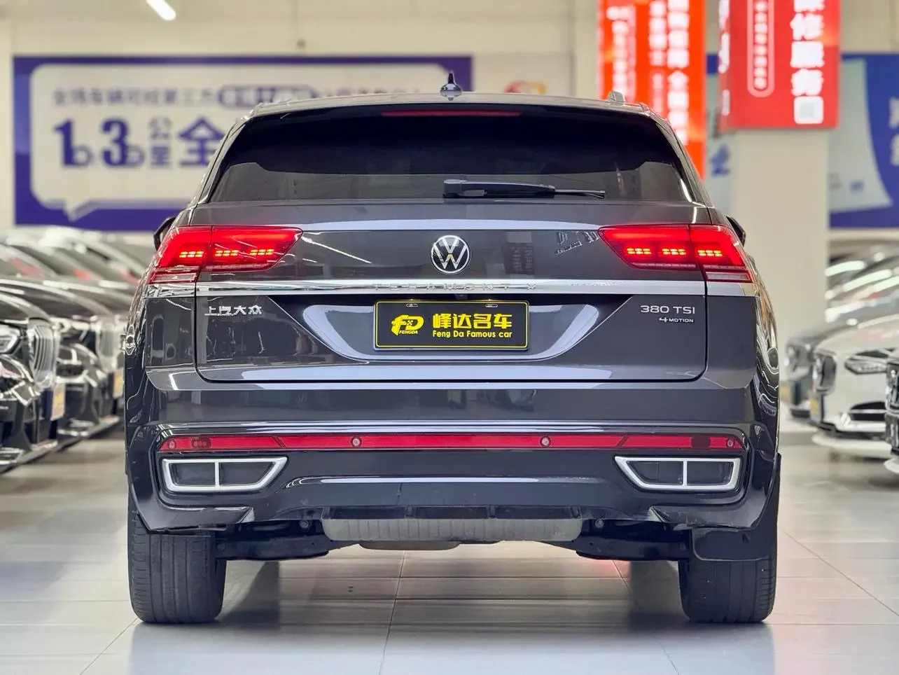 Volkswagen Teramont