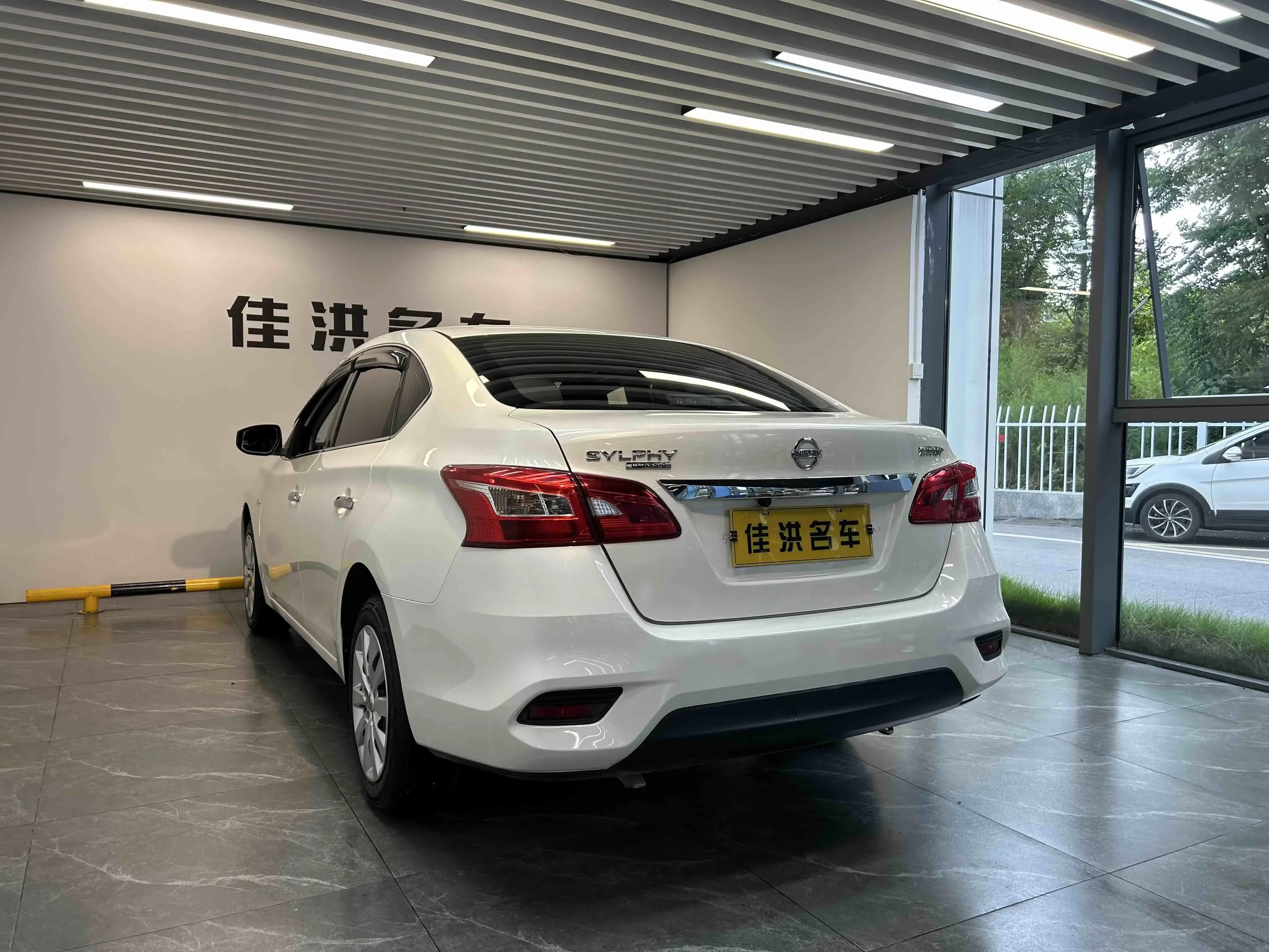 Nissan Sylphy