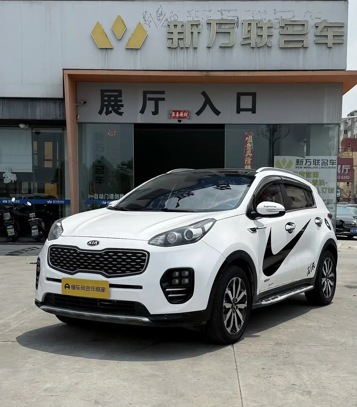 Kia KX5