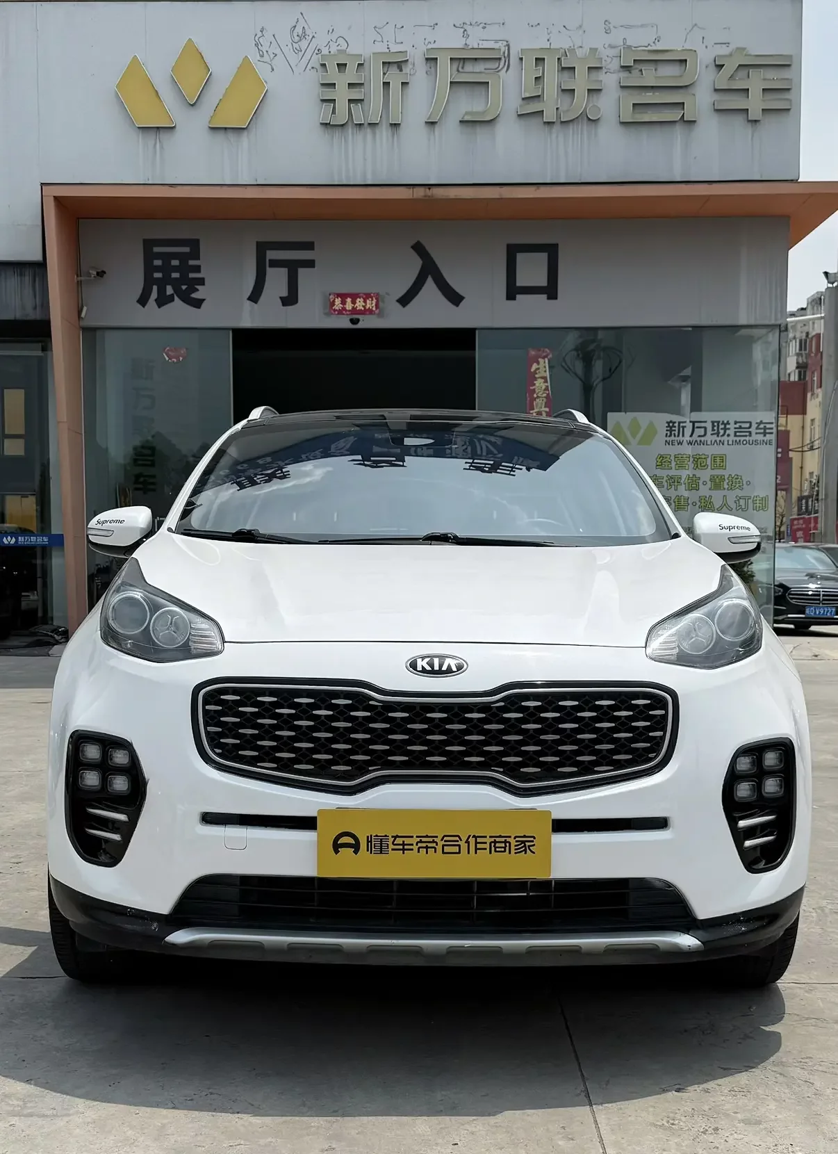 Kia KX5