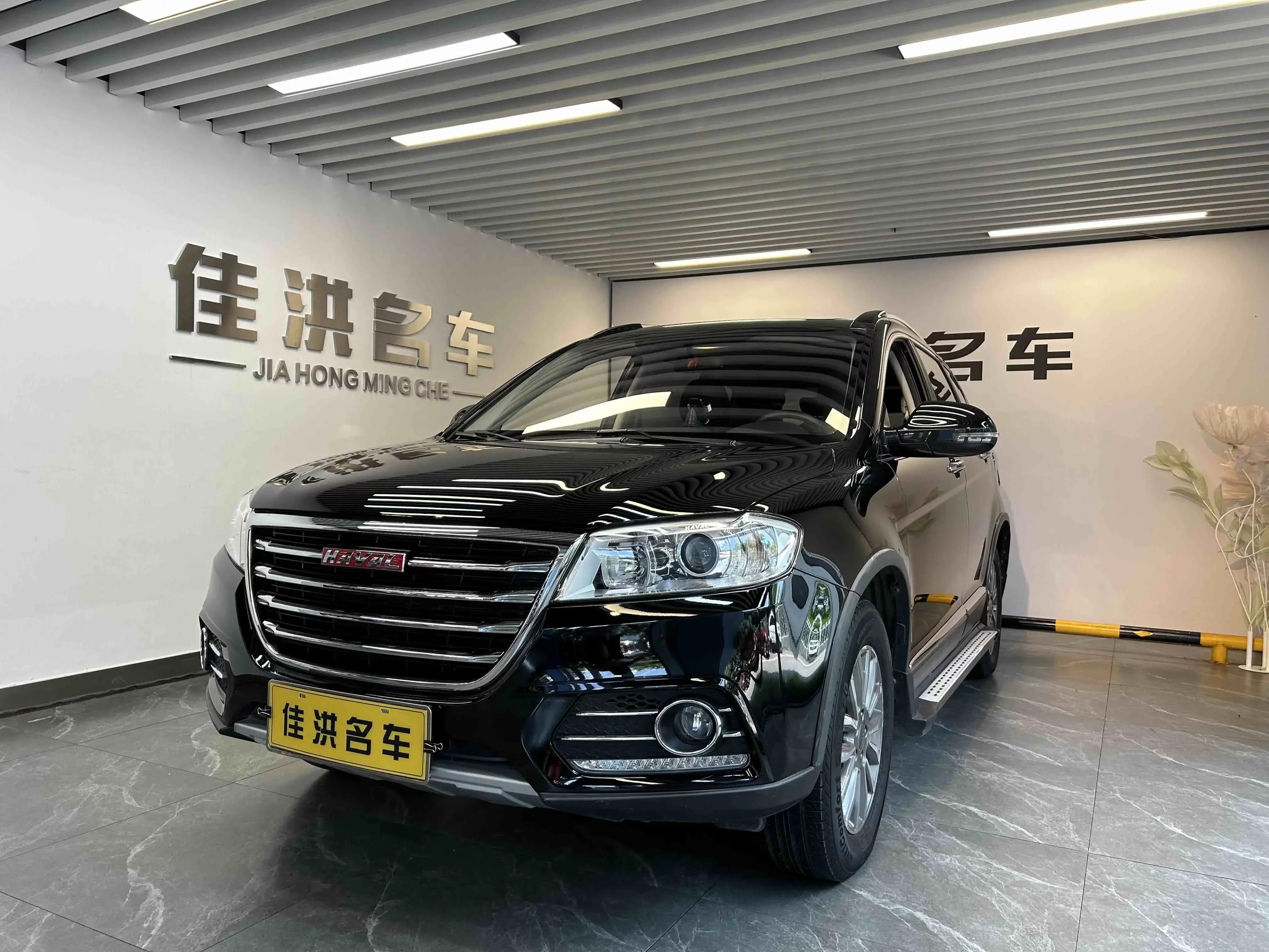 Haval H6