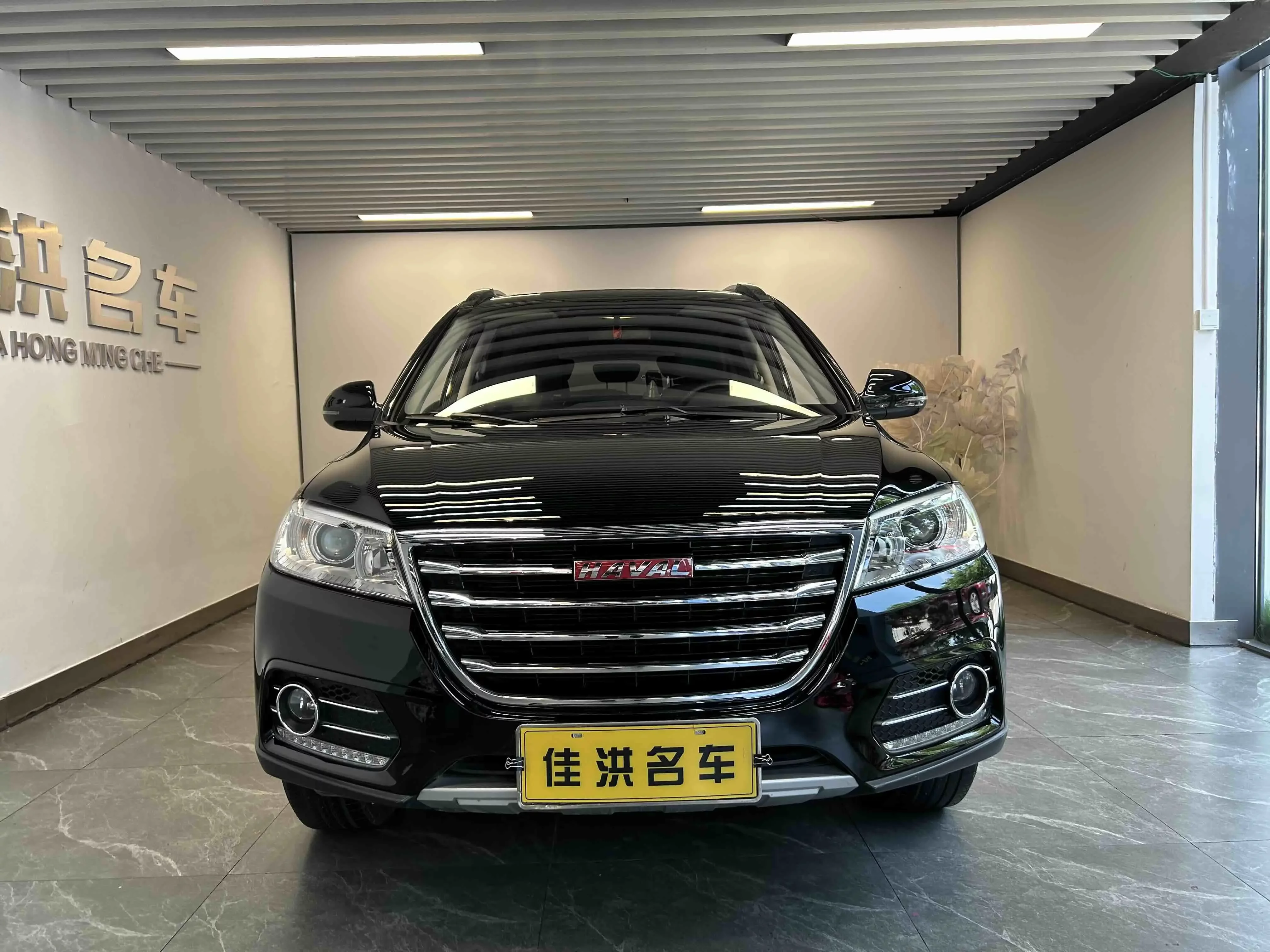 Haval H6