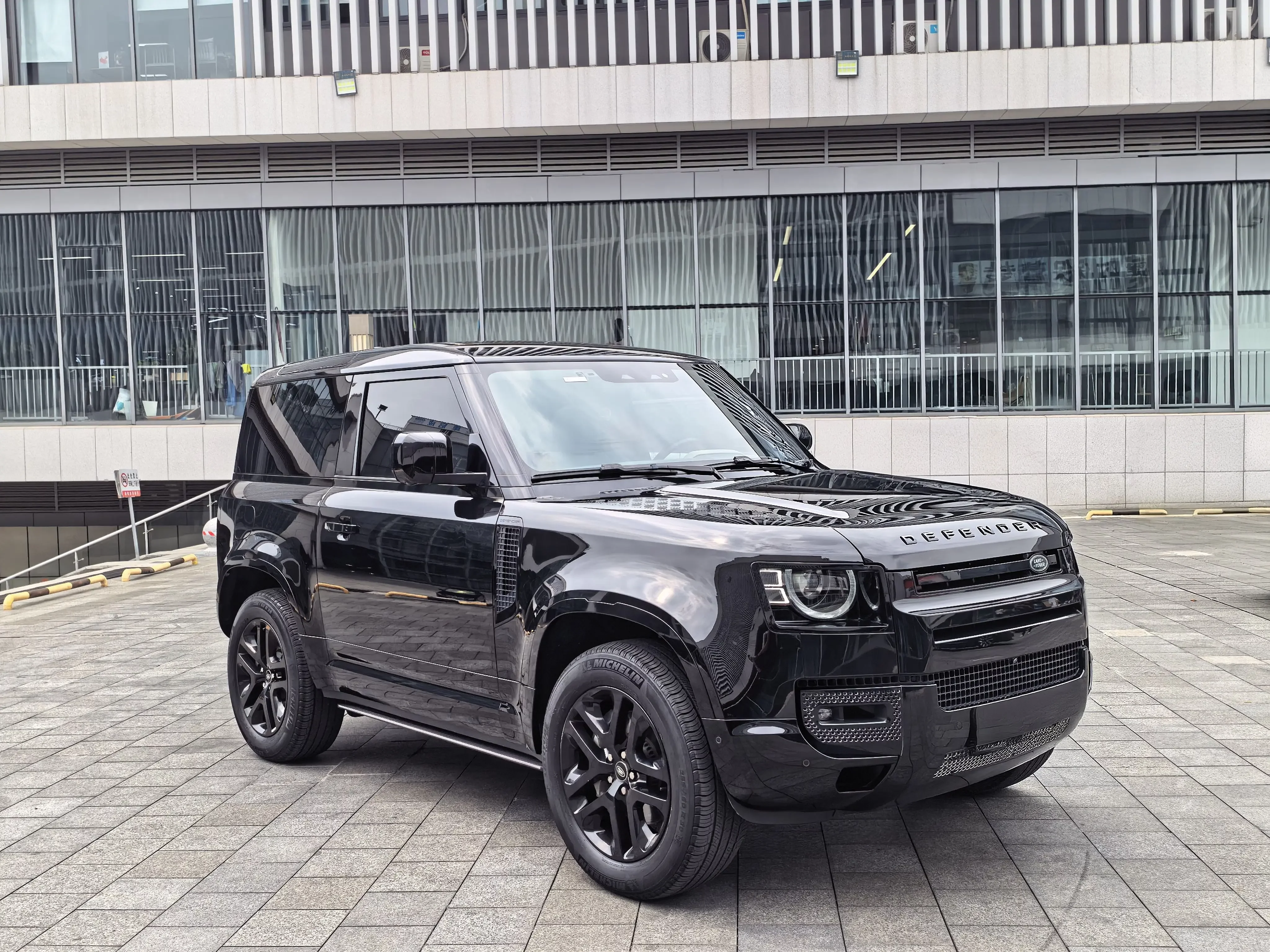 Land Rover guard