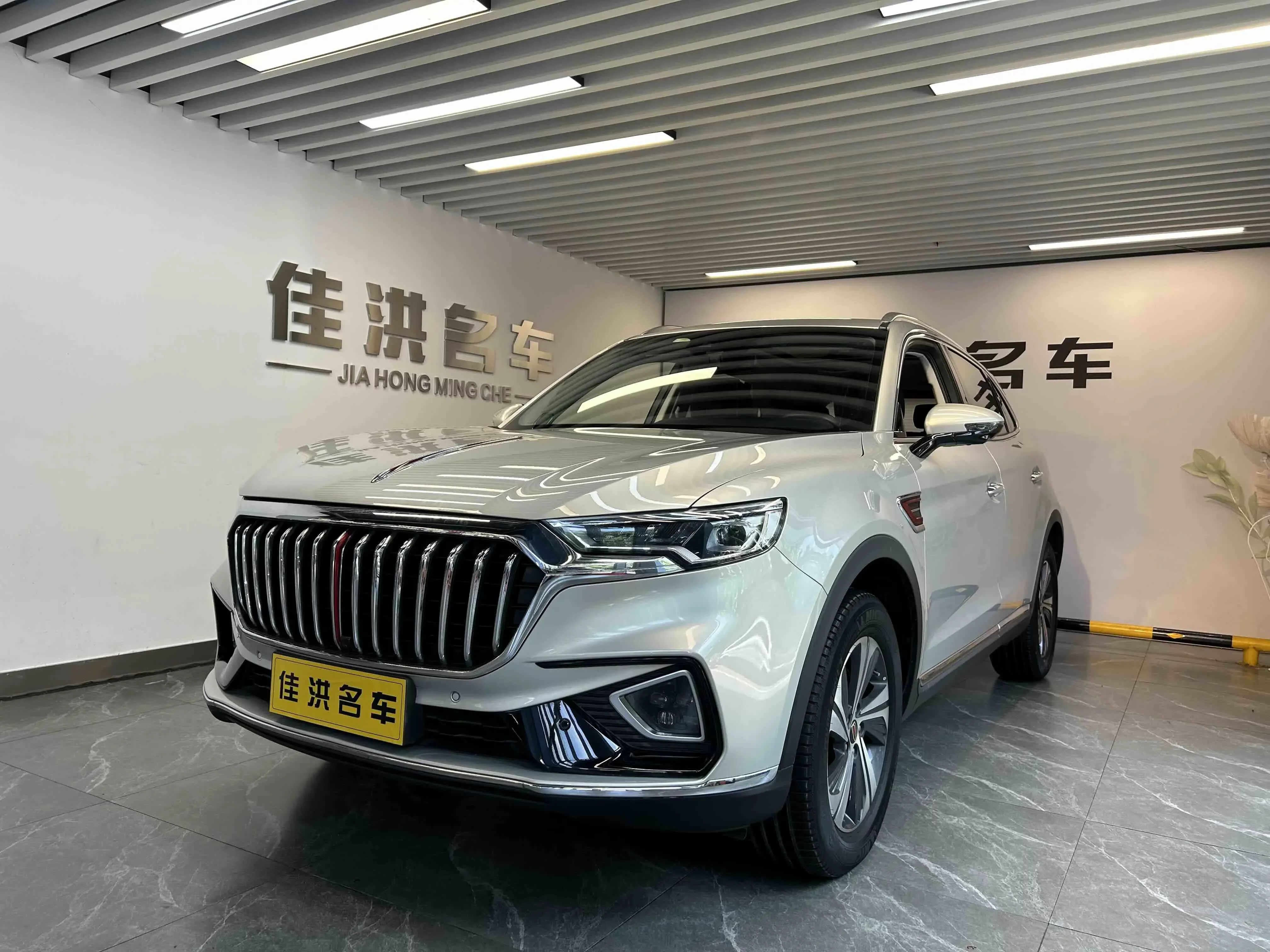 Hongqi HS5