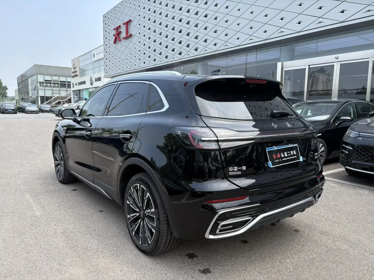 Hongqi HS5