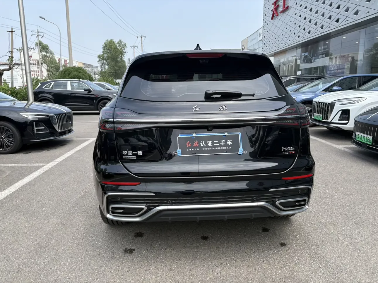 Hongqi HS5