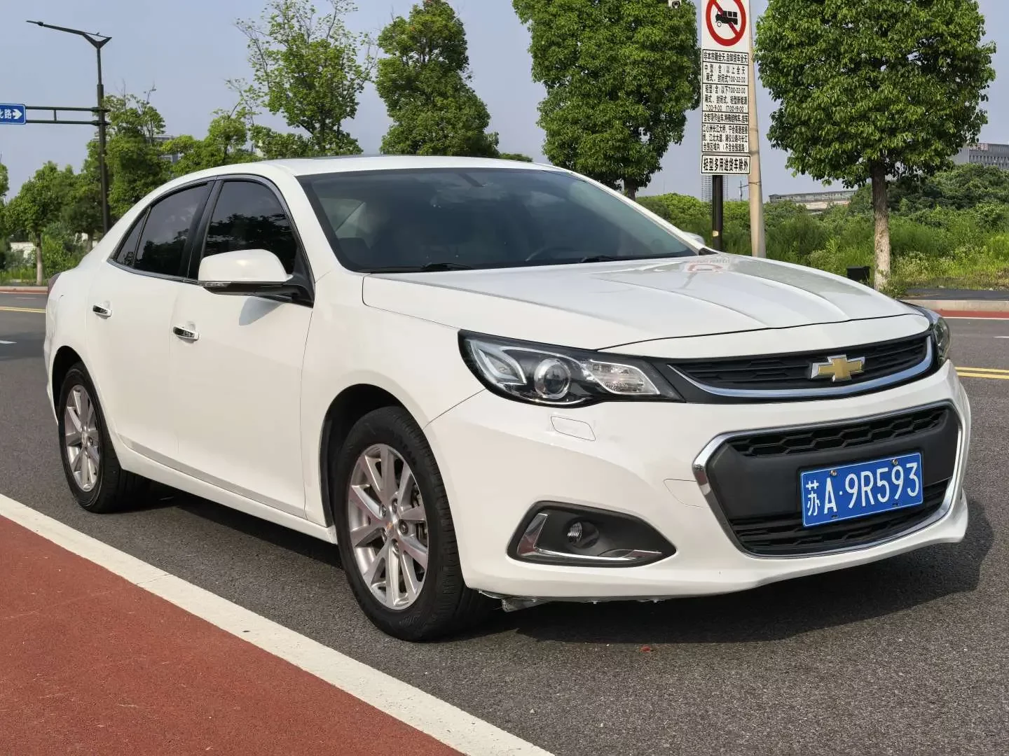 Chevrolet Malibu