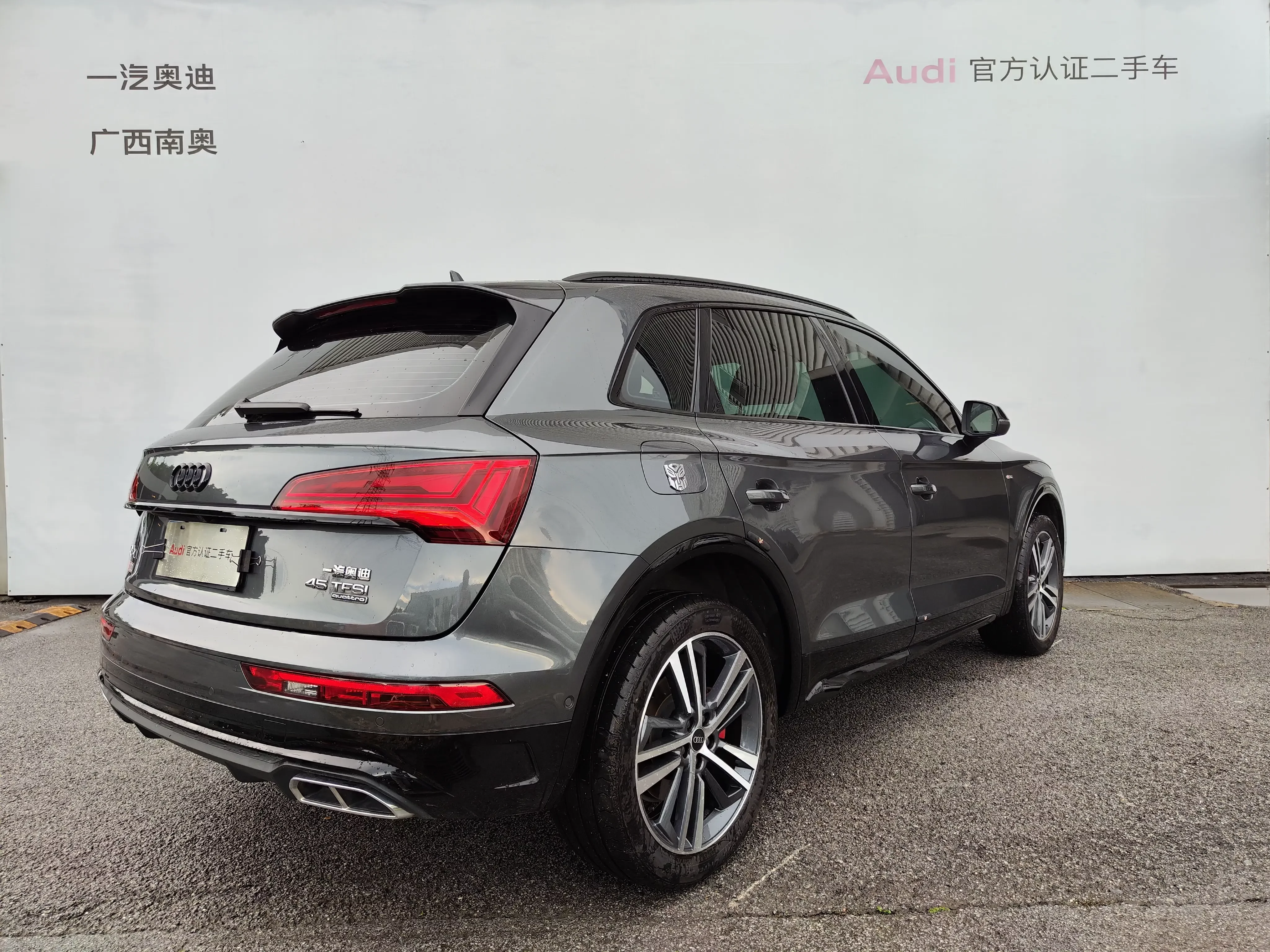 Audi Q5L