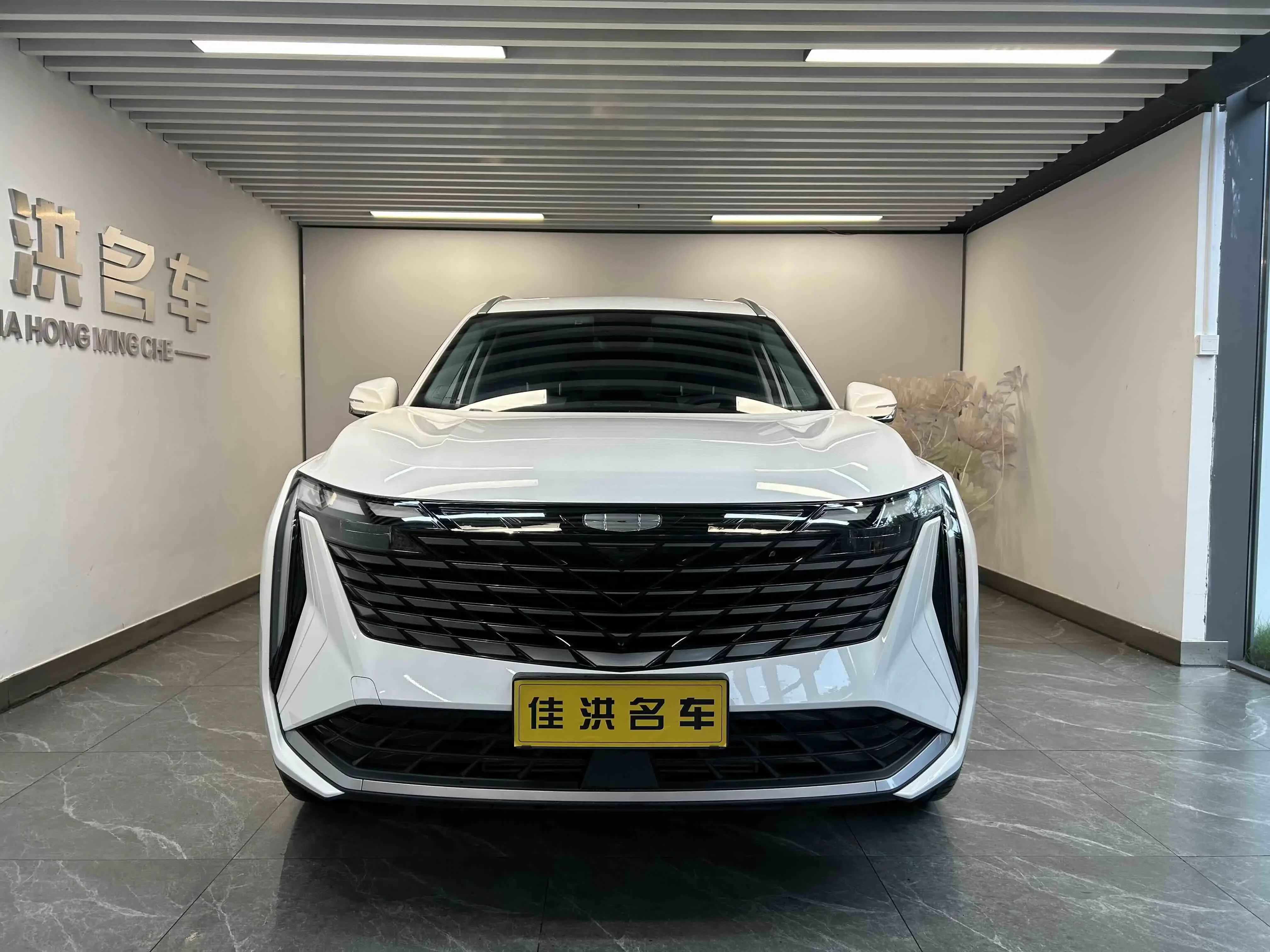 Geely Atlas L