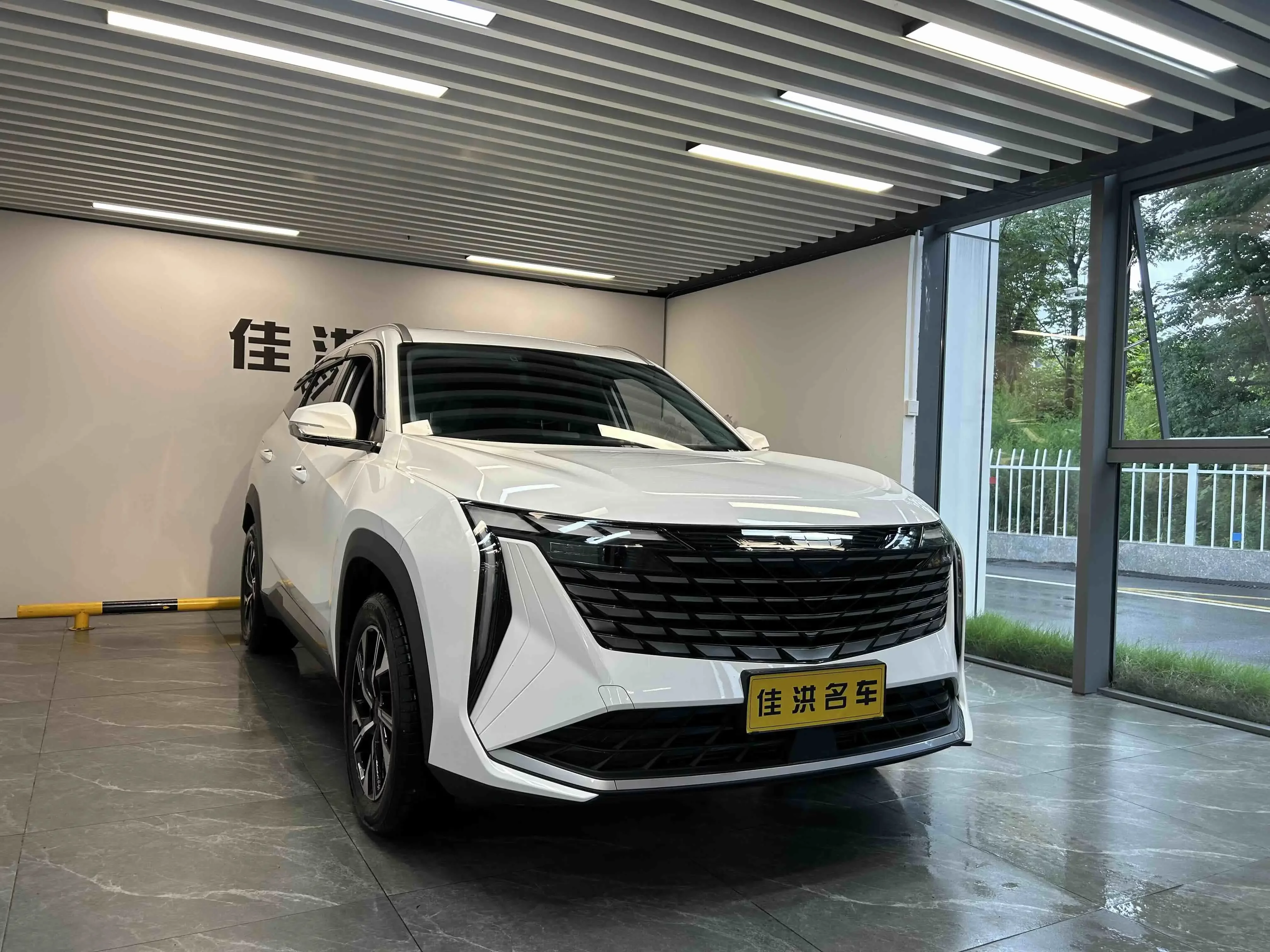 Geely Atlas L