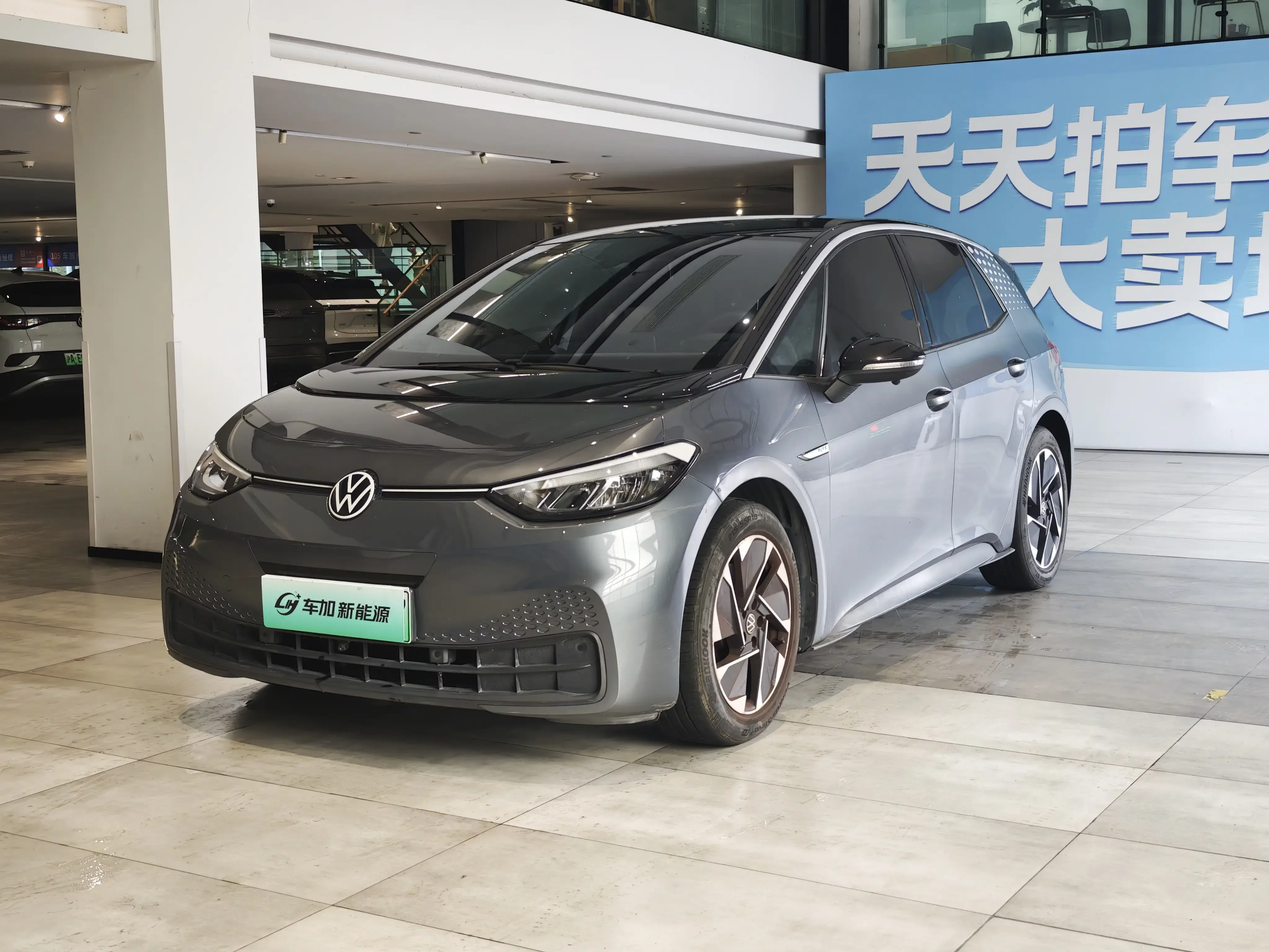 Volkswagen ID.3