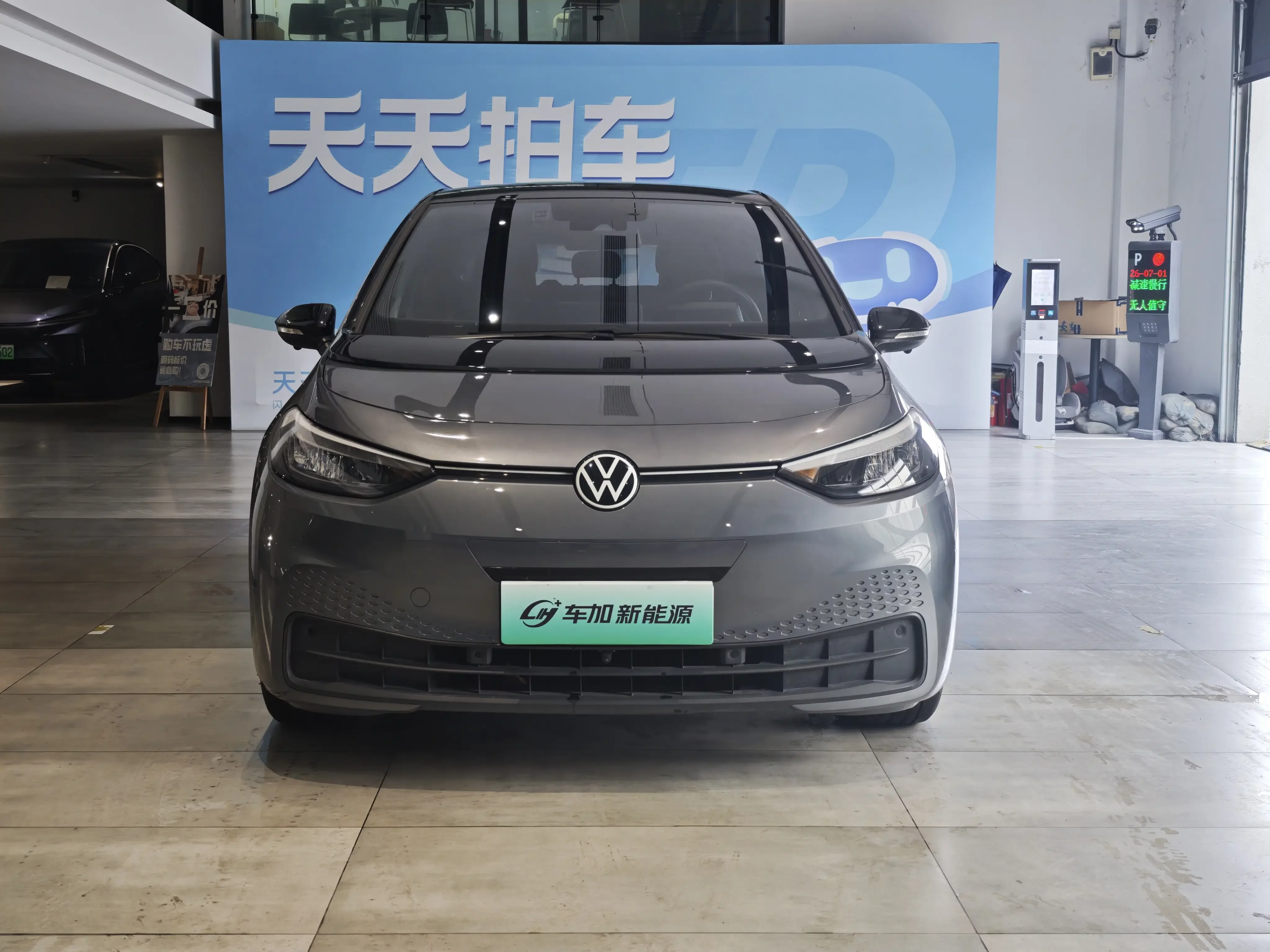 Volkswagen ID.3