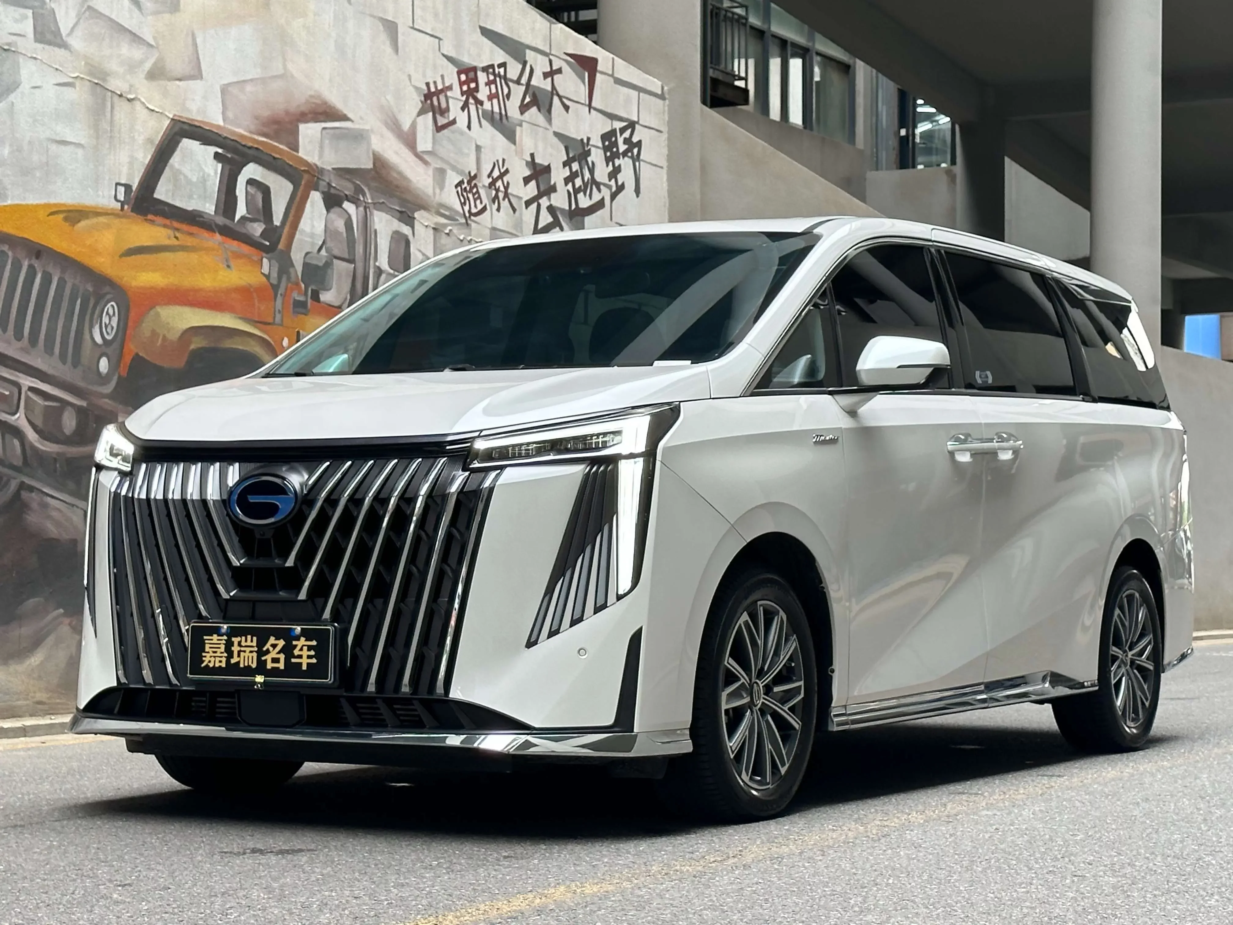 GAC Trumpchi M8