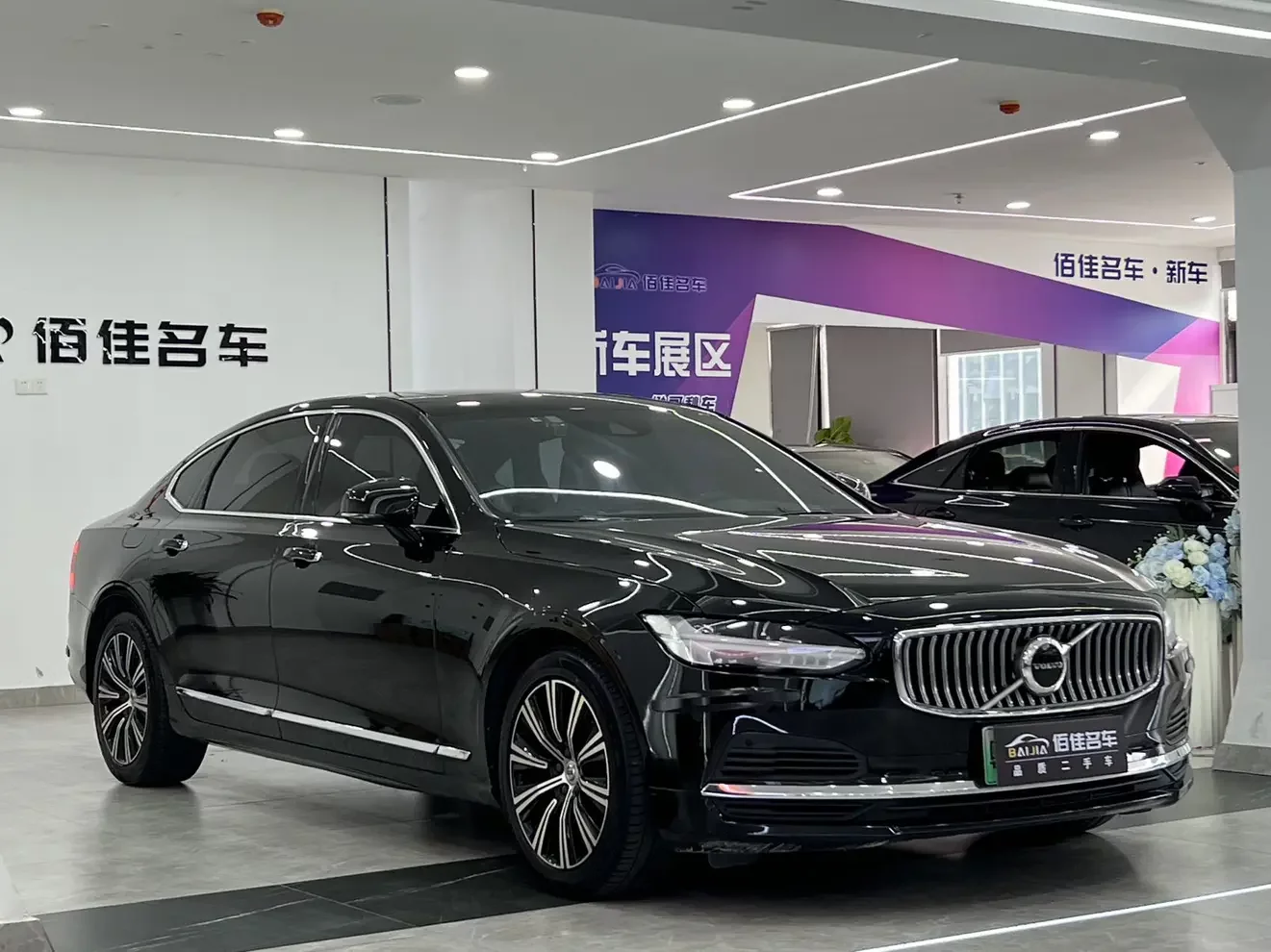 Volvo S90 PHEV