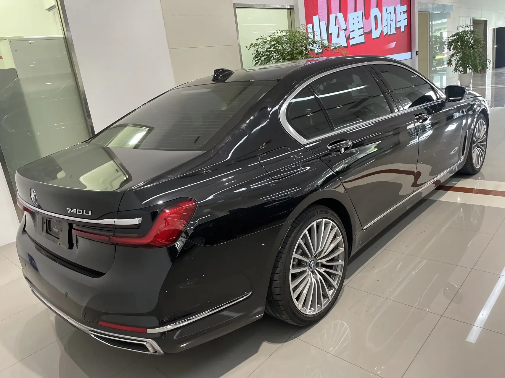 BMW 7 Series