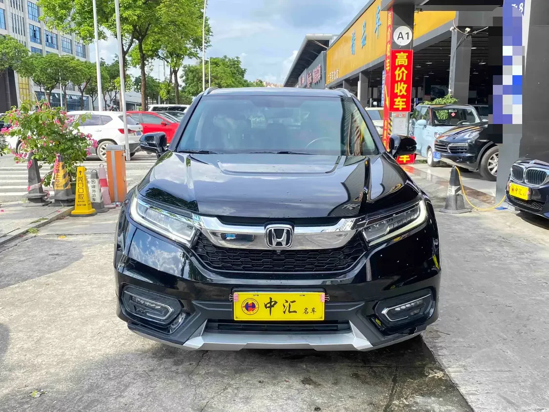 Honda Avancier