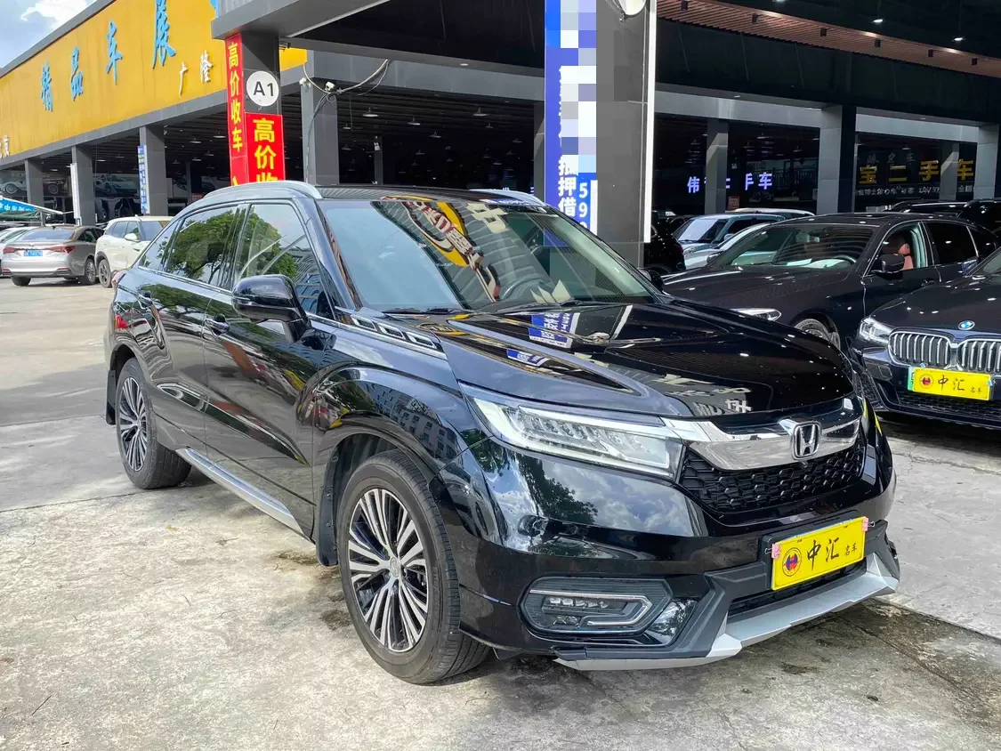 Honda Avancier