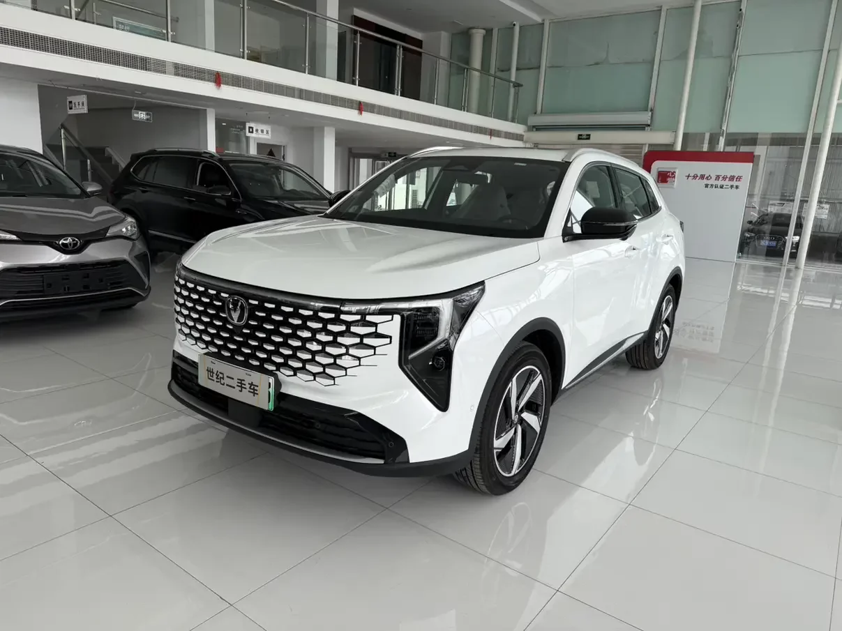 Changan CS75 PLUS